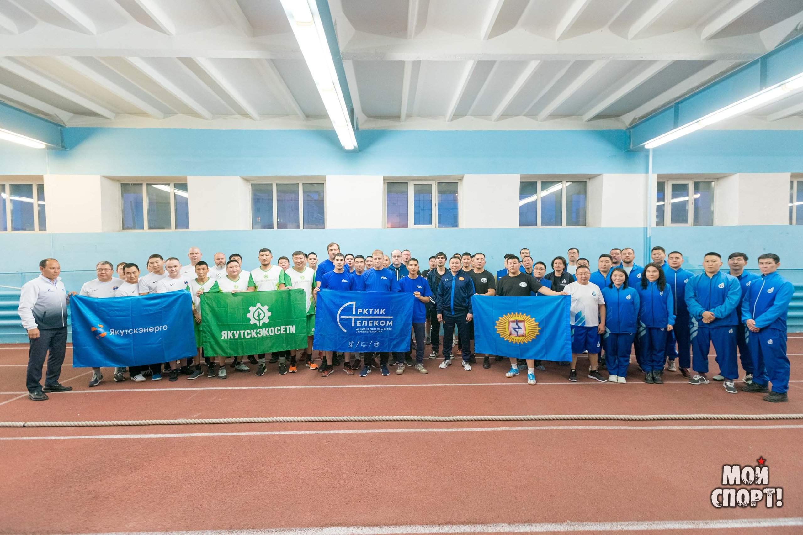 «Кубок ресурсоснабжающих организаций и Союза товаропроизводителей». Студия «Мой Спорт!» — все о спорте в Якутии