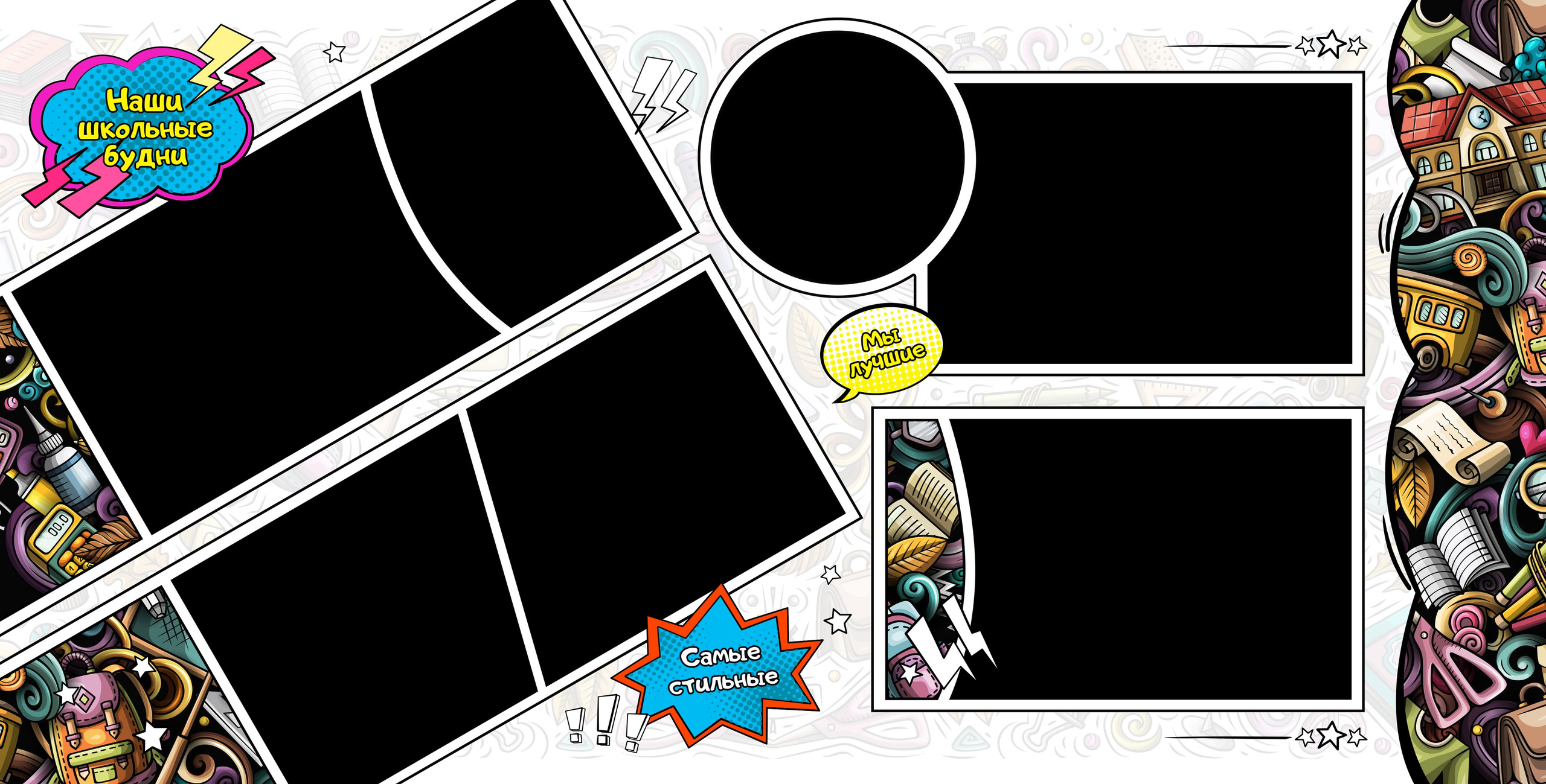 Графии 3д. Выпускные альбомы в Томске. Леднева Олеся