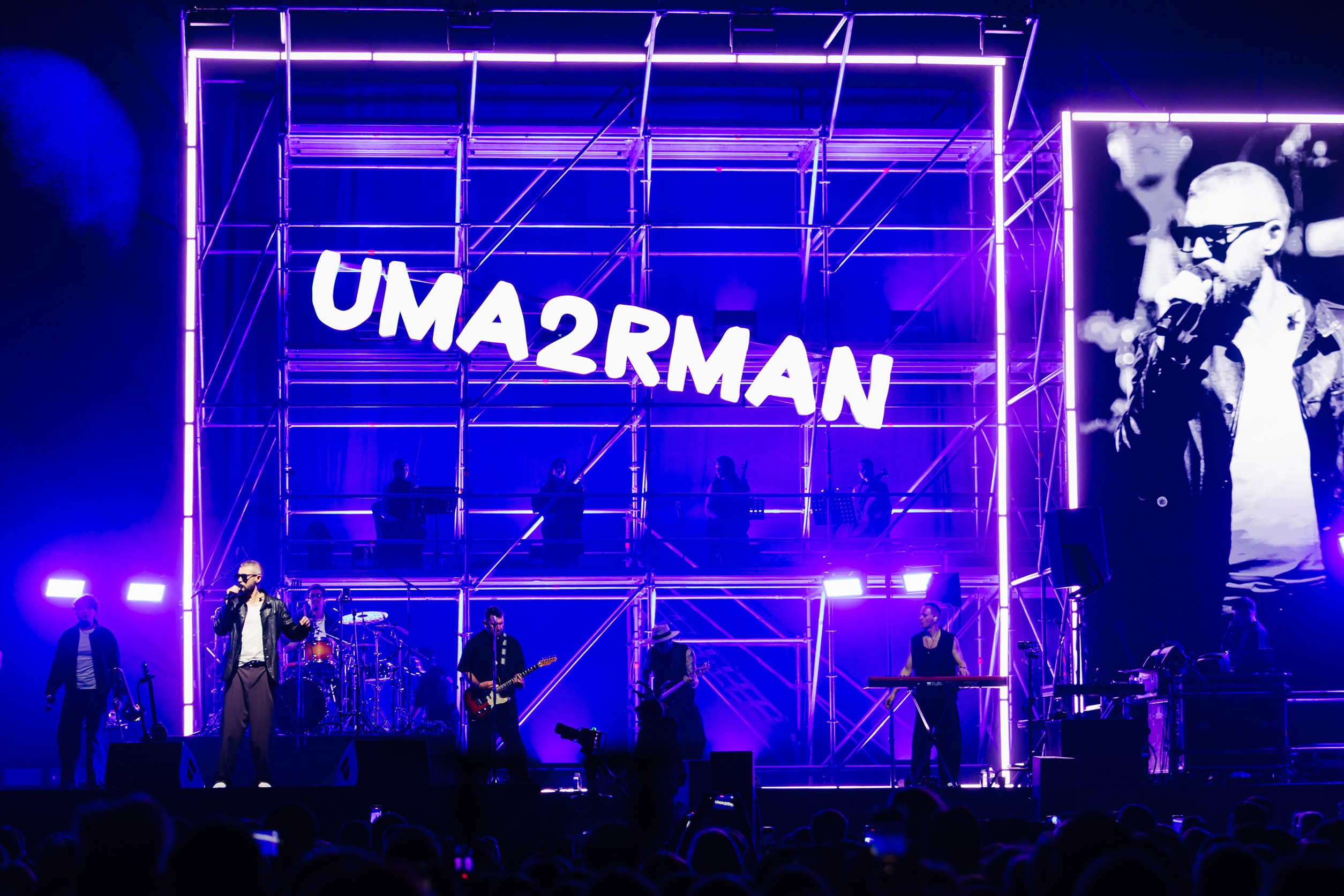 UMA2RMAN | SAINT-PETERSBURG | 2026. OOPS TEAM