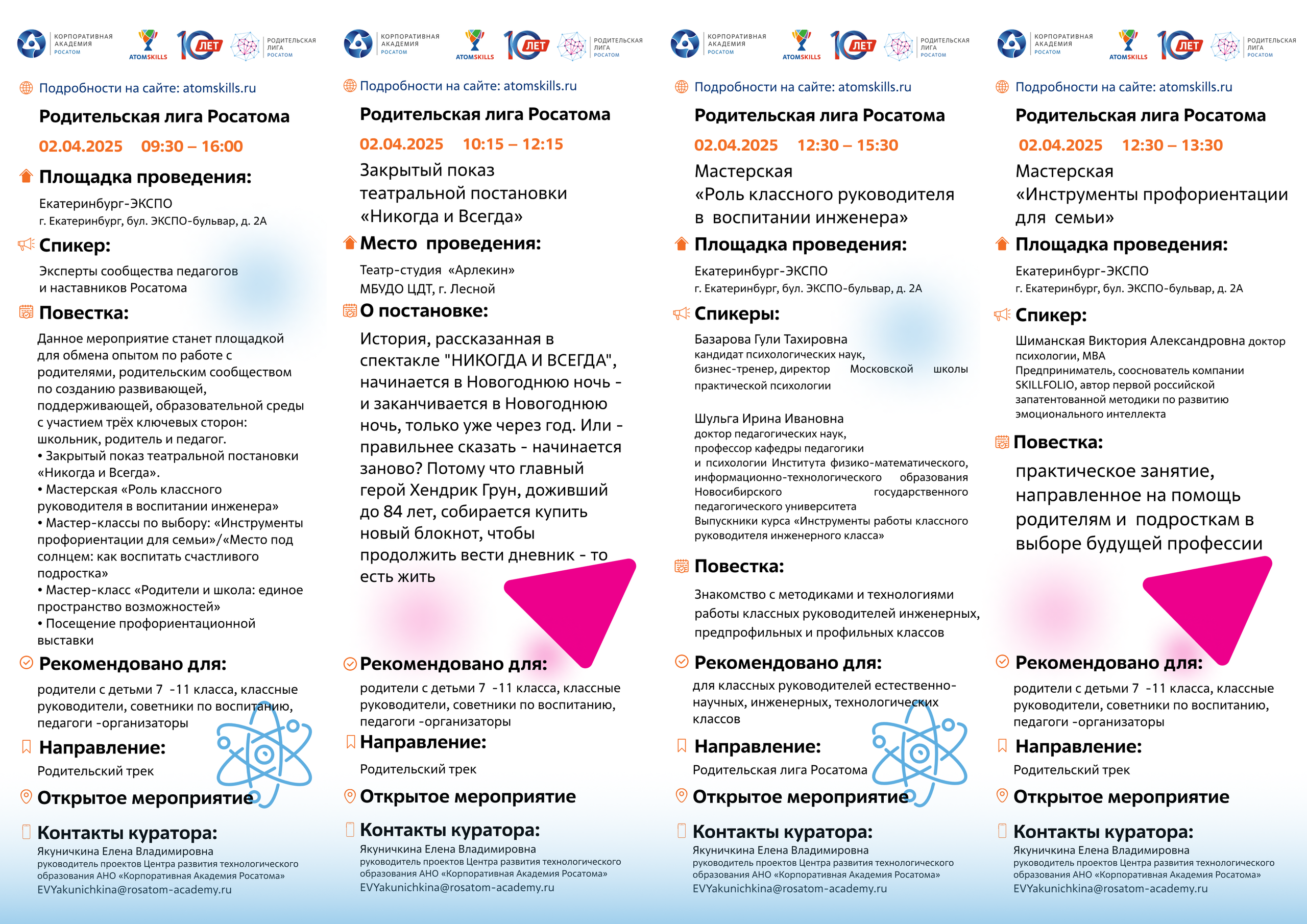 Графический дизайн. Diddesign — Фото видеосъемка, разработка уникальных логотипов, веб-дизайн, брендинг