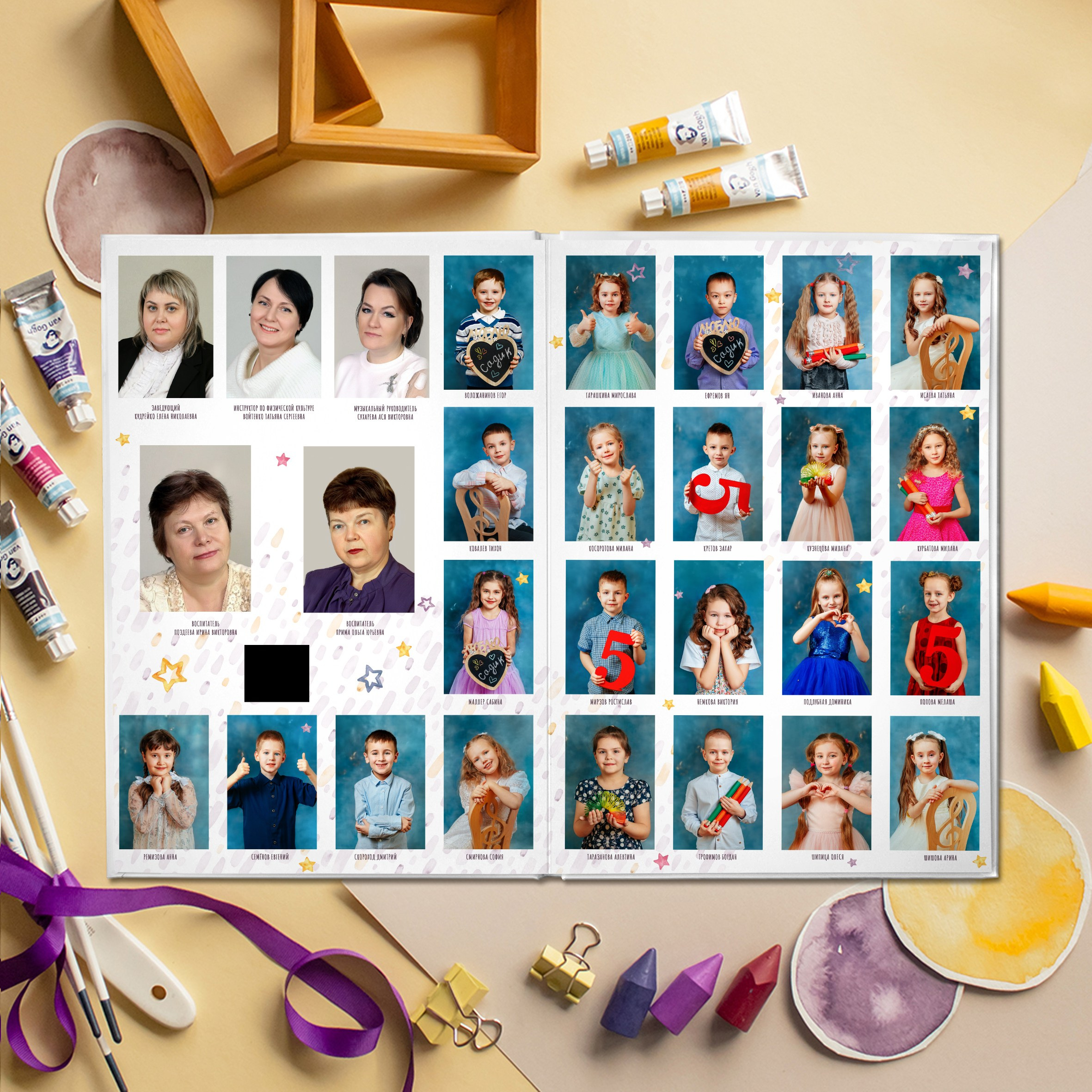 Заказать альбом на 5 разворотов