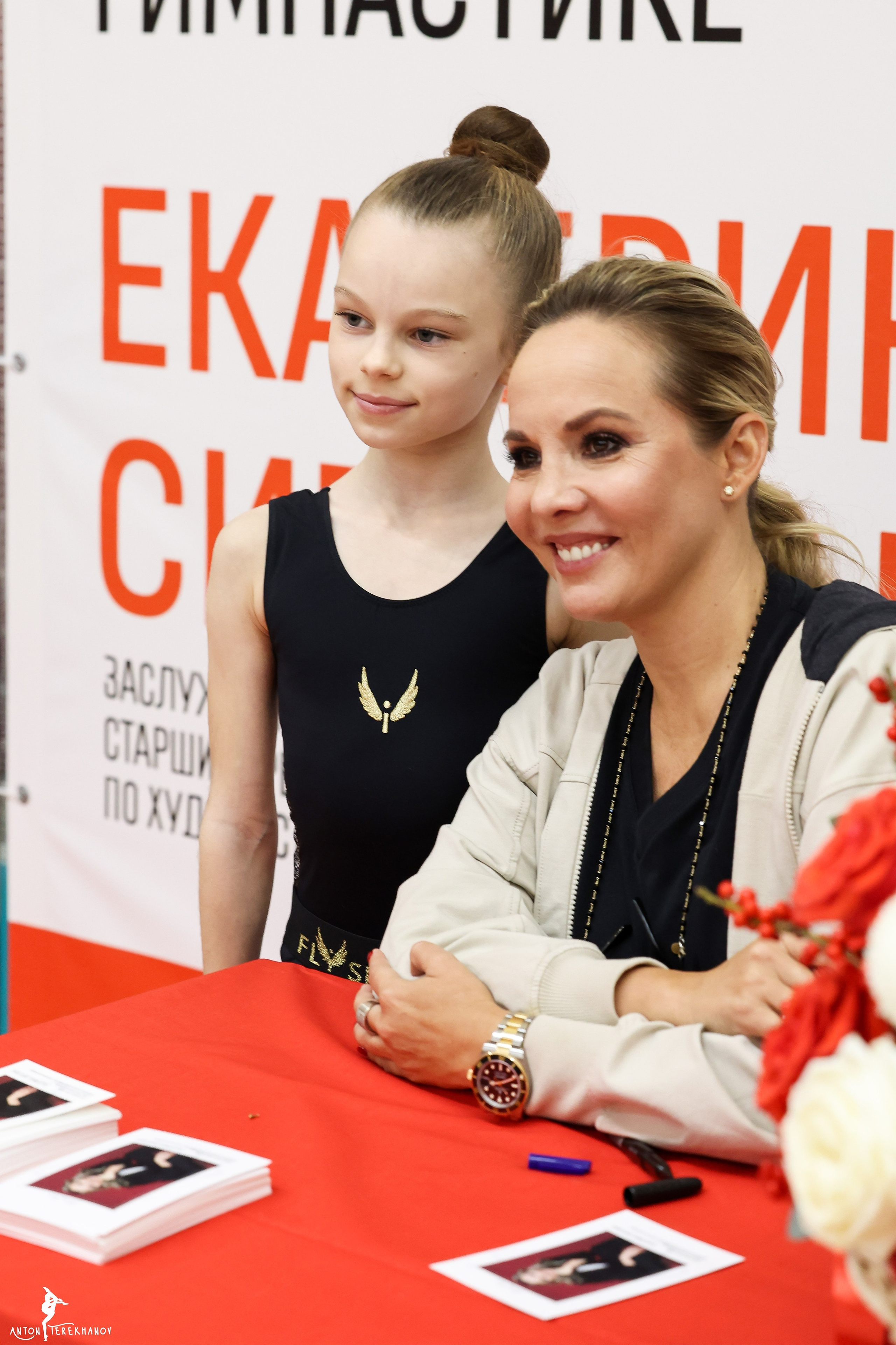 Мастер-класс с Екатериной Сергеевной Сиротиной 02 декабря 2023. Спортивный и репортажный фотограф Антон Тереханов