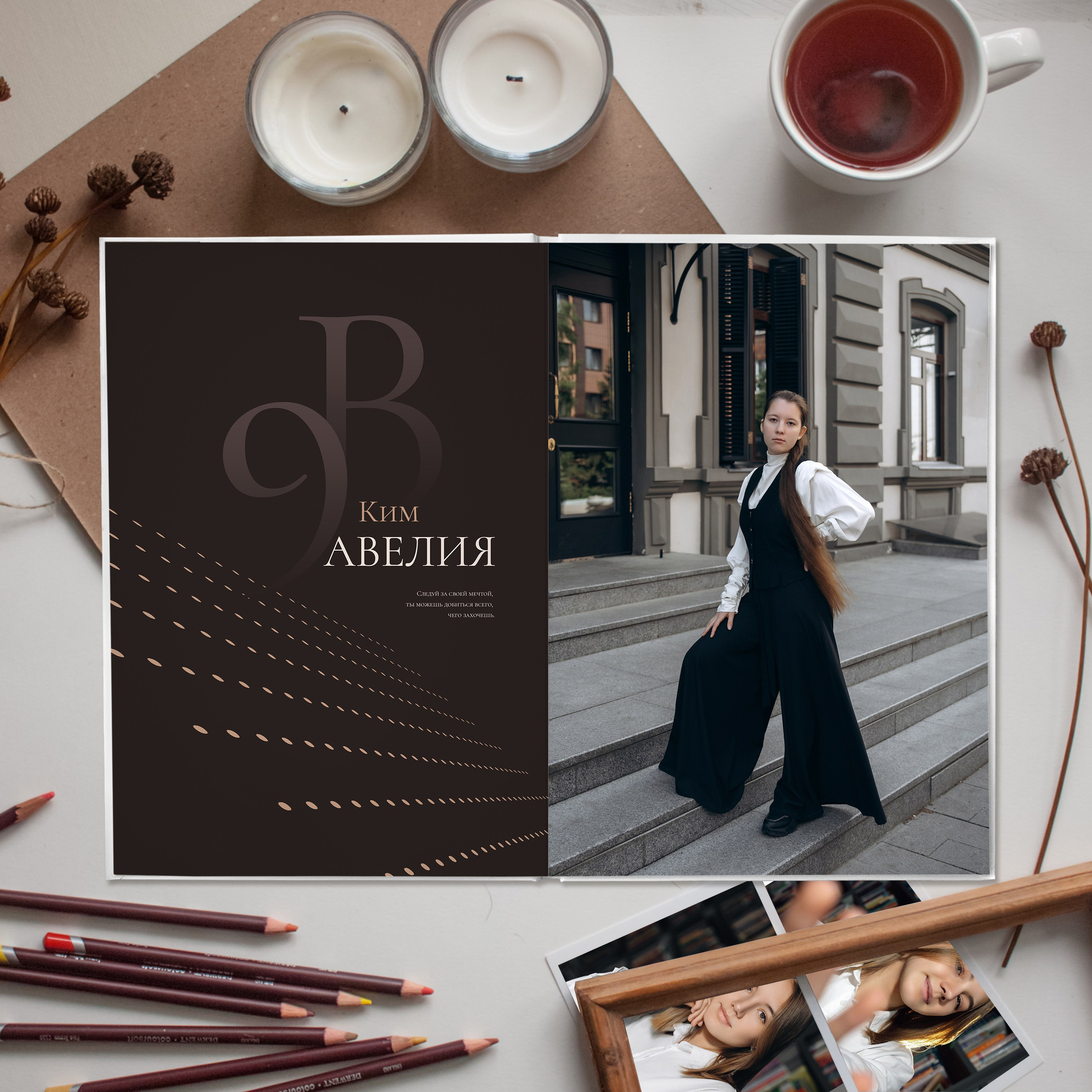 L. Фотограф Юлия Павлова Красноярск