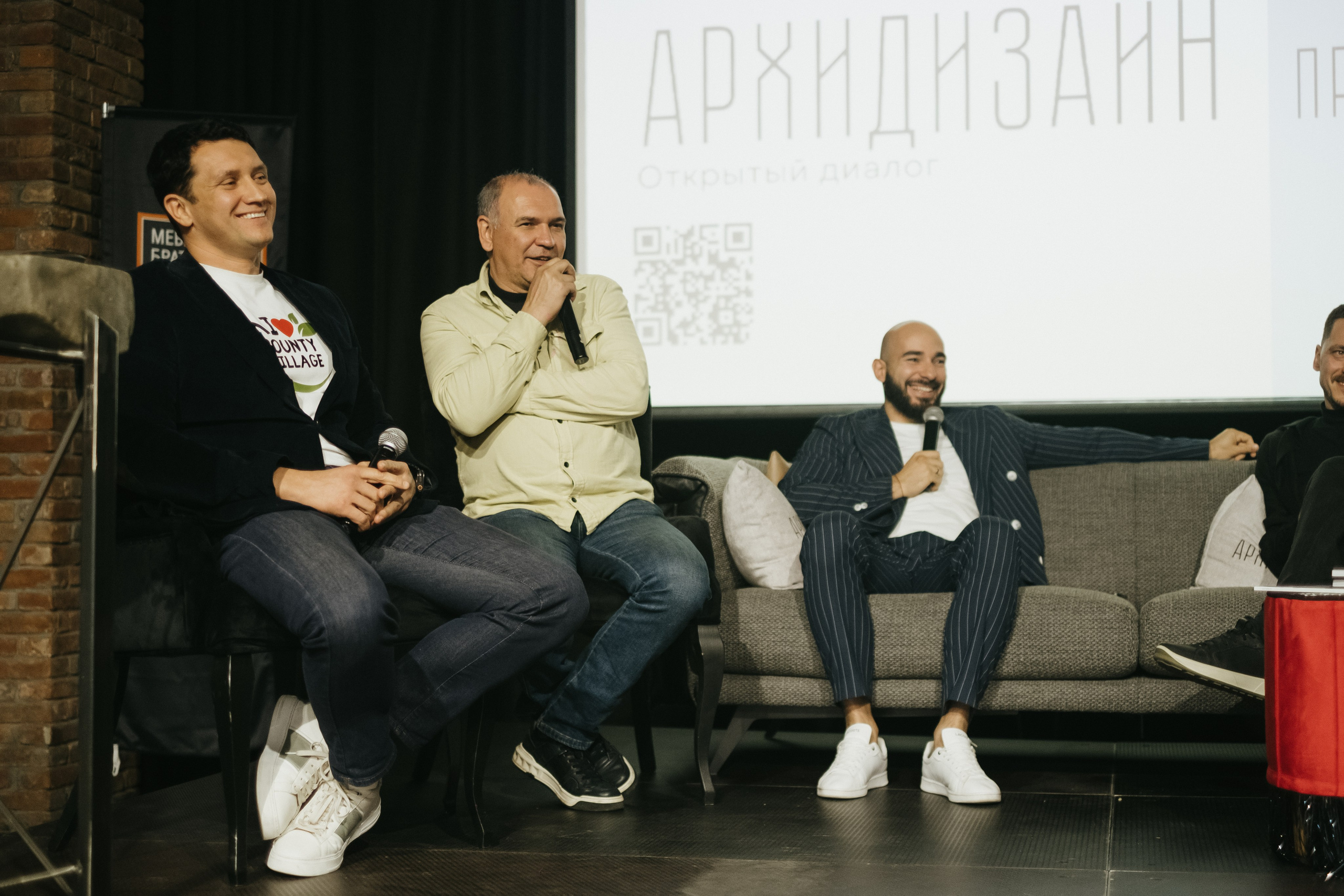 Форум-выставка АРХИДИЗАЙН. Свадебный и репортажной фотограф Денис Ожигин в Краснодаре и Краснодарском крае