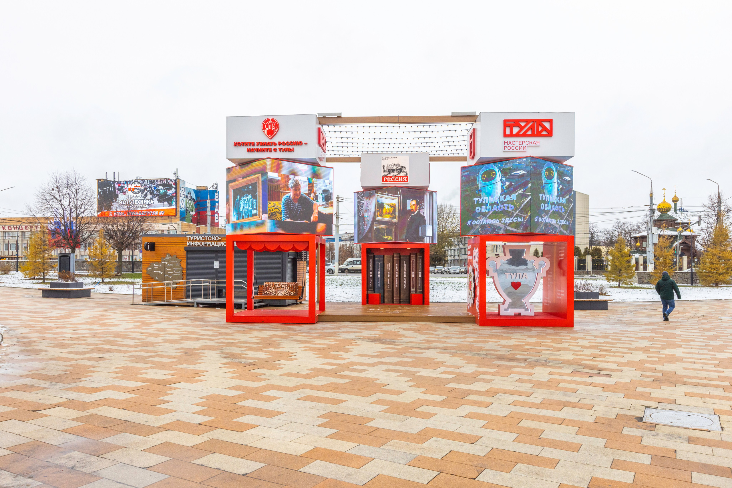 Казанская набережная осенью. Фотограф в Туле Крупский АнДРей. Фотостудия «КАДР71» в Туле