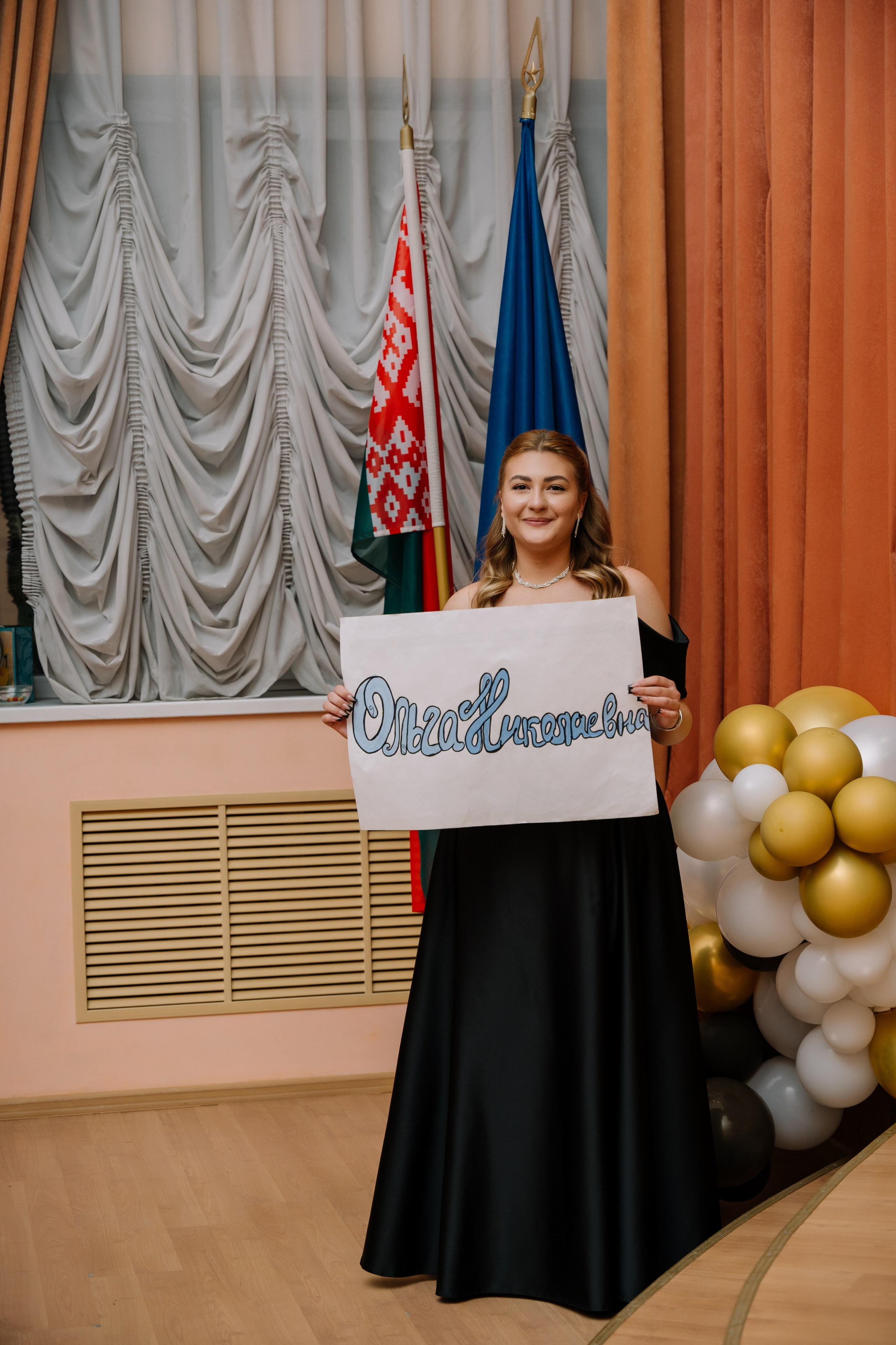 Выпускной 15 школа