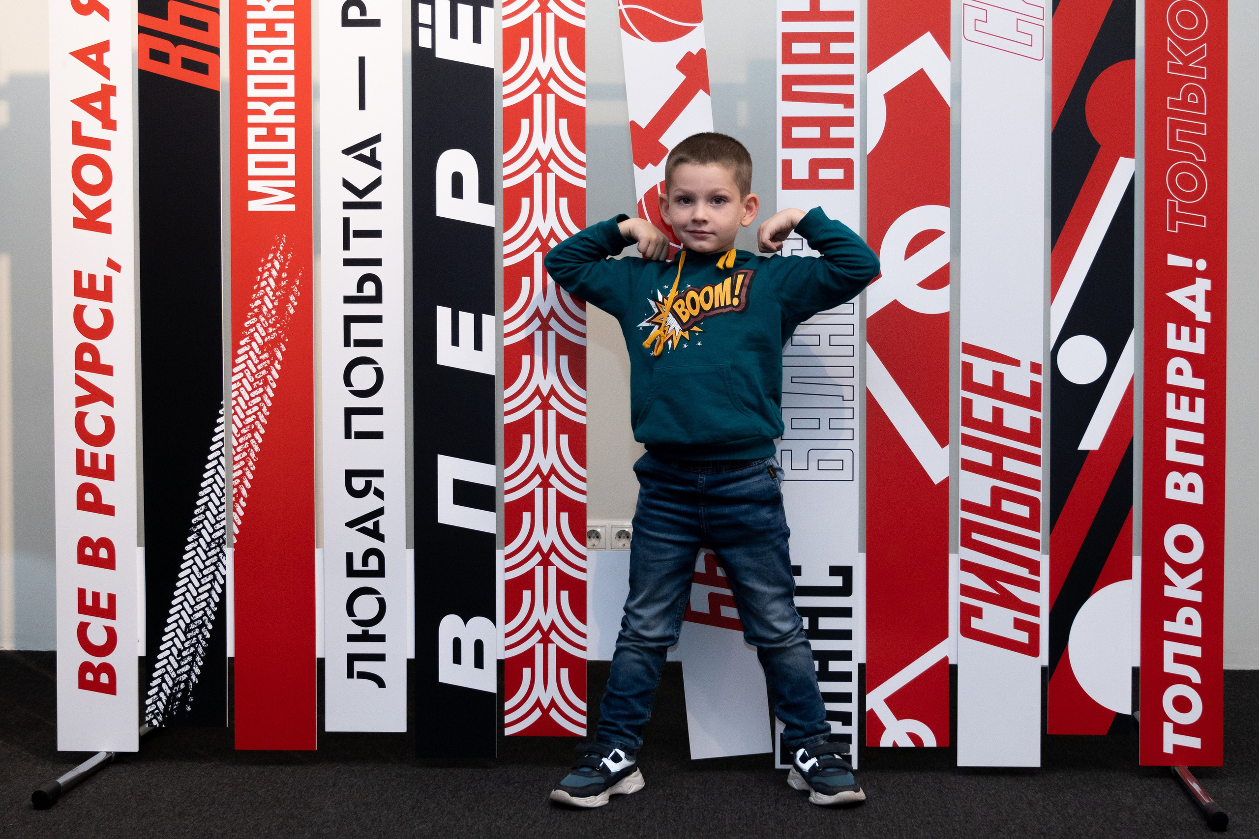 Конференция «Когда я в спорте» — 2025 год. Фотограф и видеограф в Москве Анна Матюхина