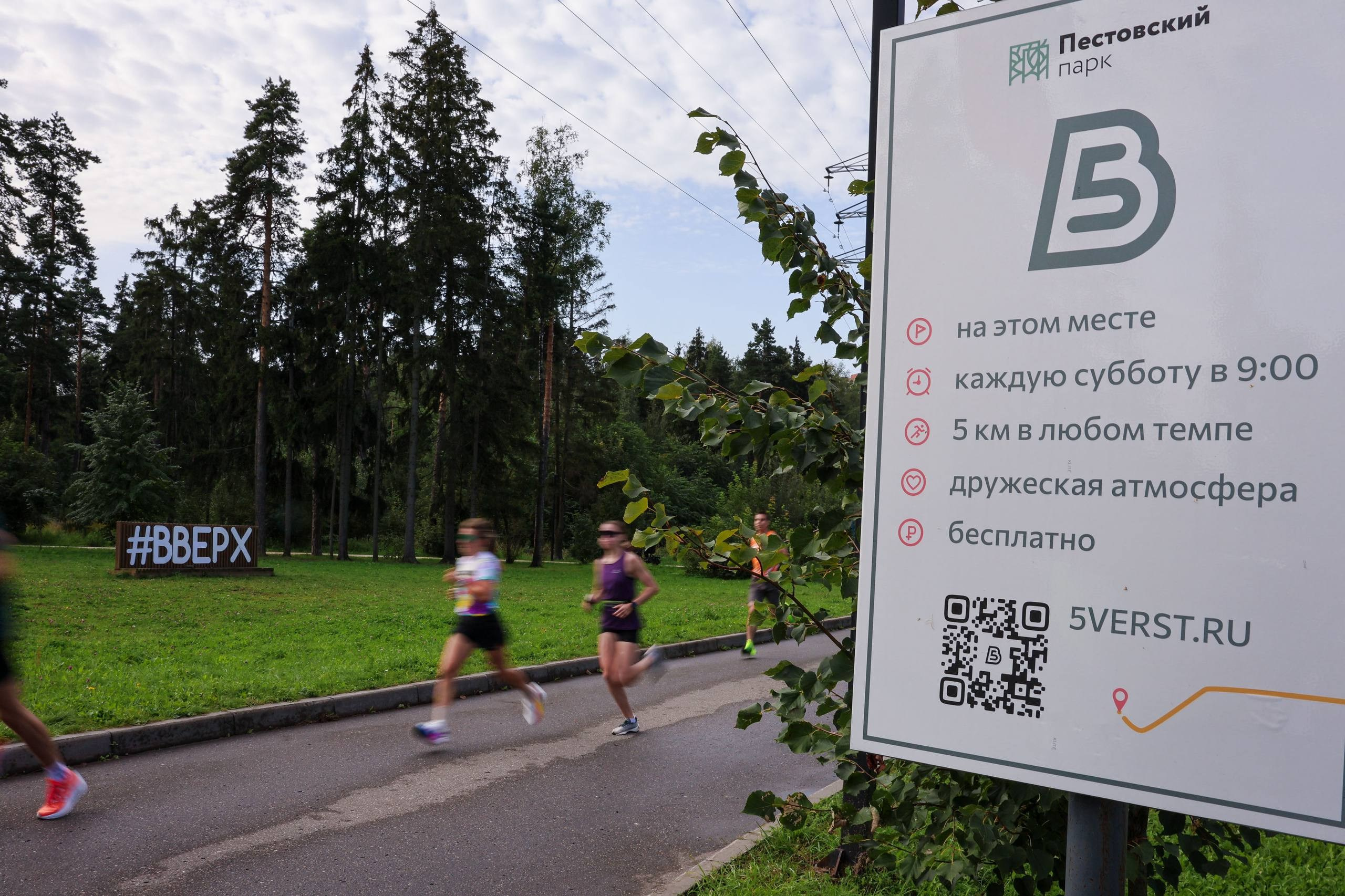 5 вёрст — Пестовский. Фотограф в Москве Андрей Поташов «Photashov»