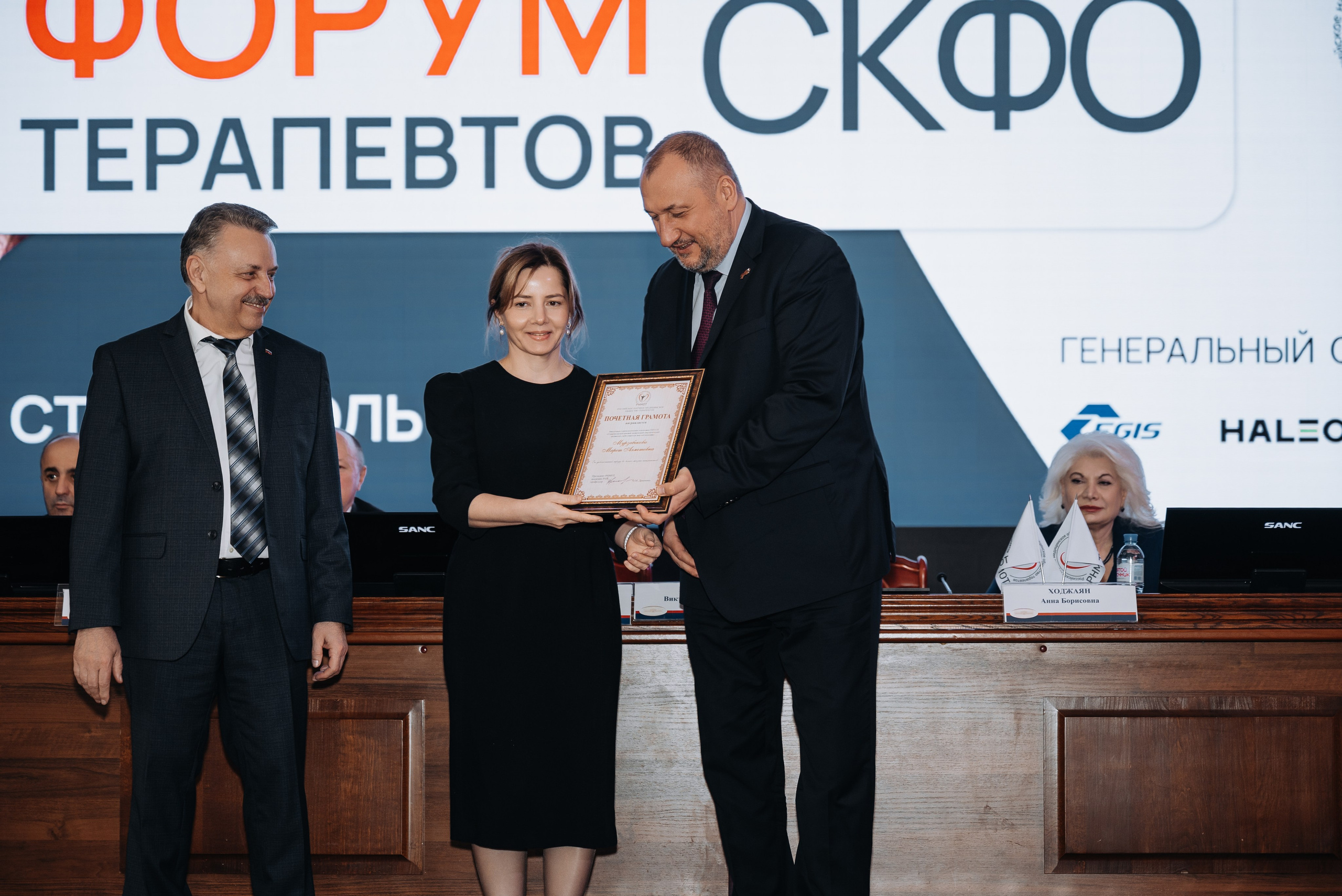 Медицинская конференция. Ставрополь. Апрель 2026. Фотограф семейный мероприятия Краснодар Анапа Геленджик Новороссийск Поборежье