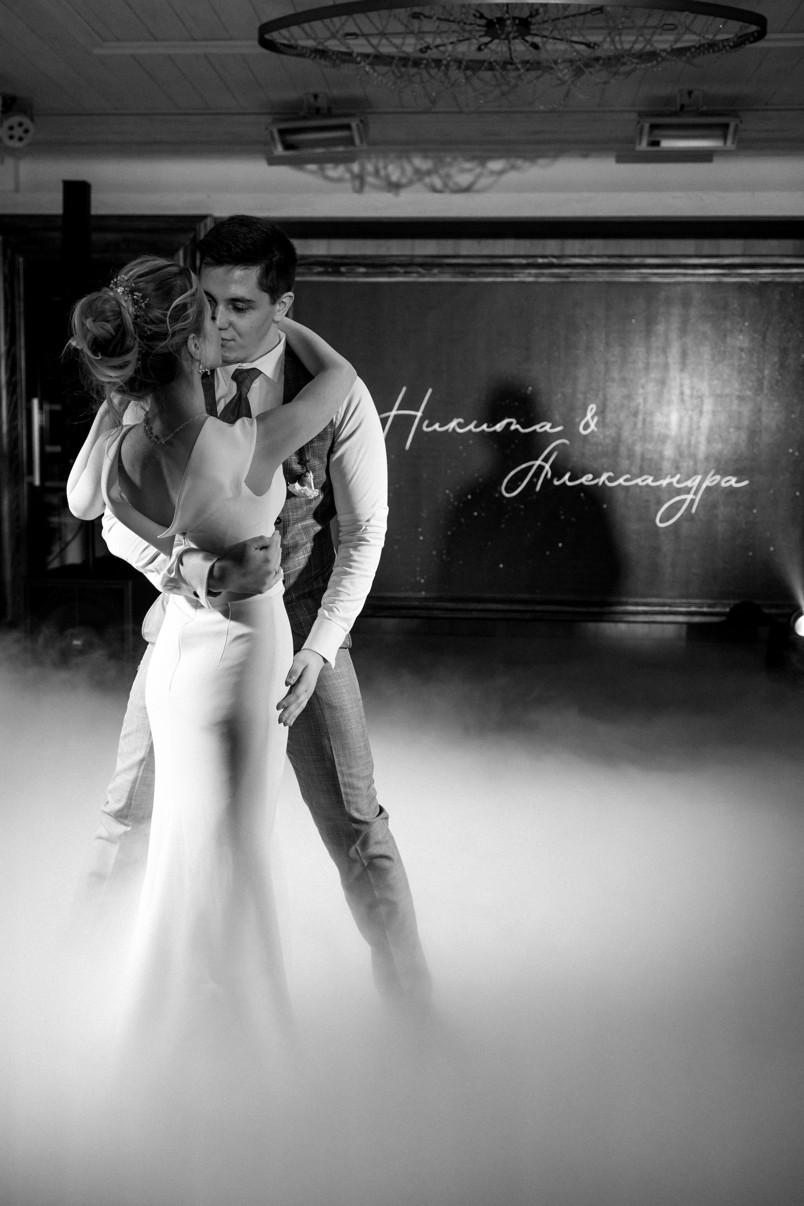 Никита и Александра. Фотограф Москва, Светлана Королева