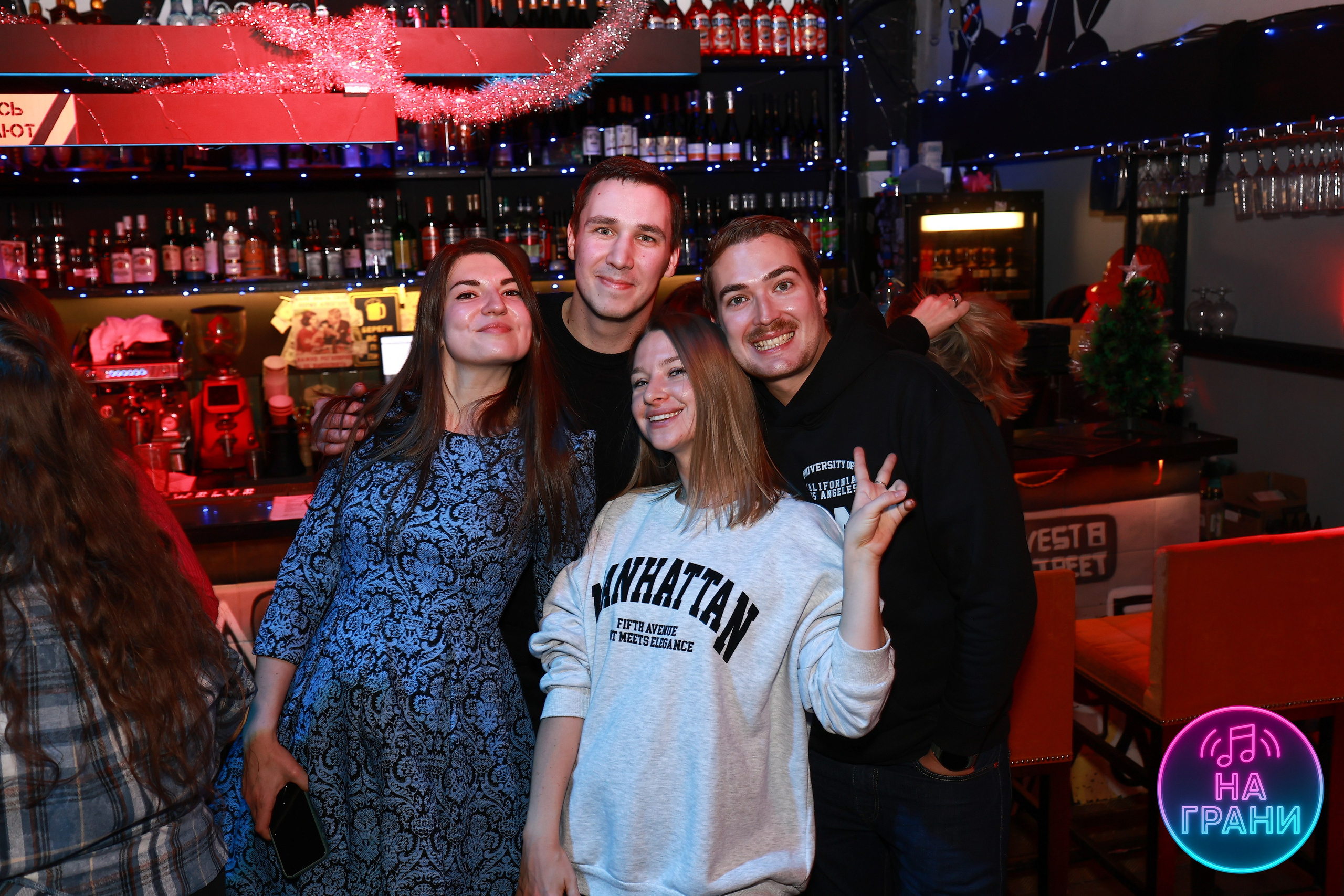 На грани (Квиз)