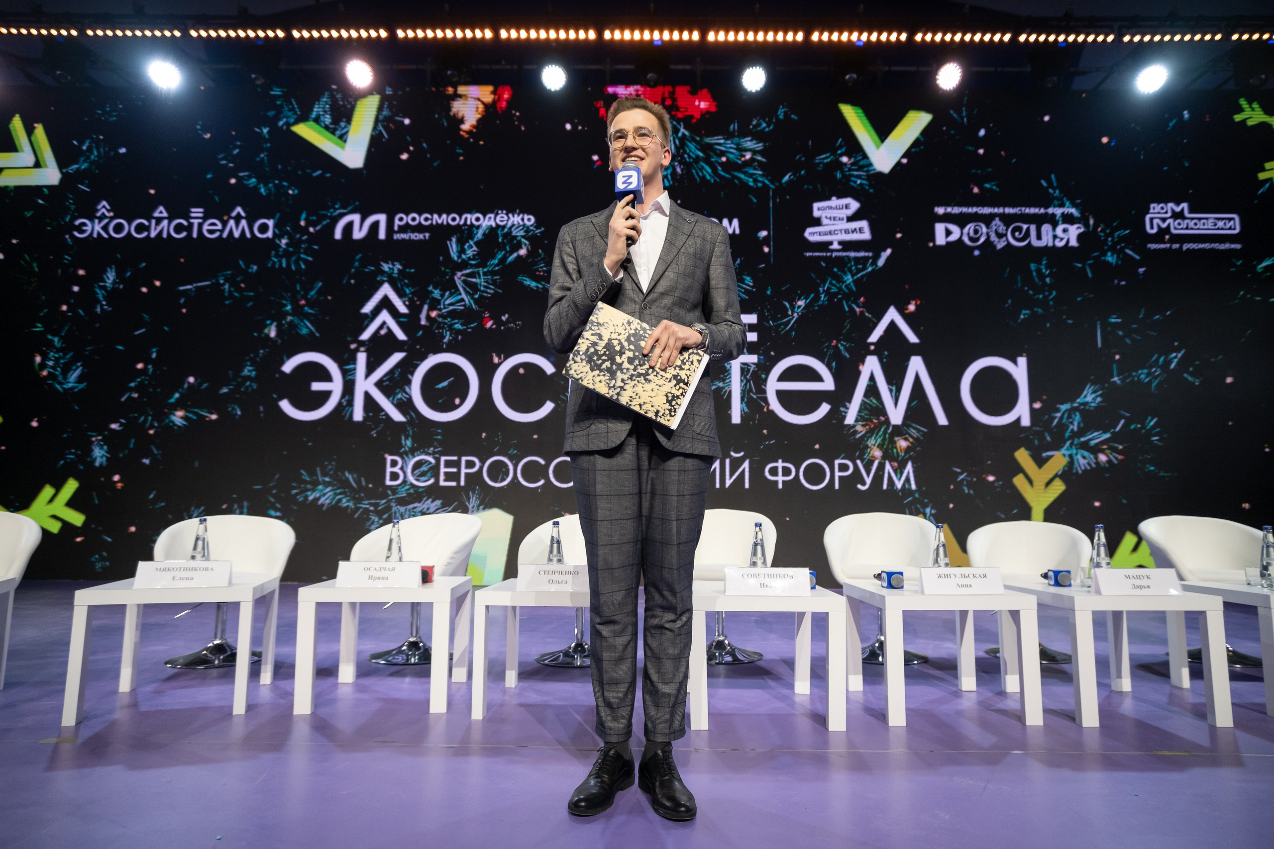 Деловая программа. Дмитрий Шишкин