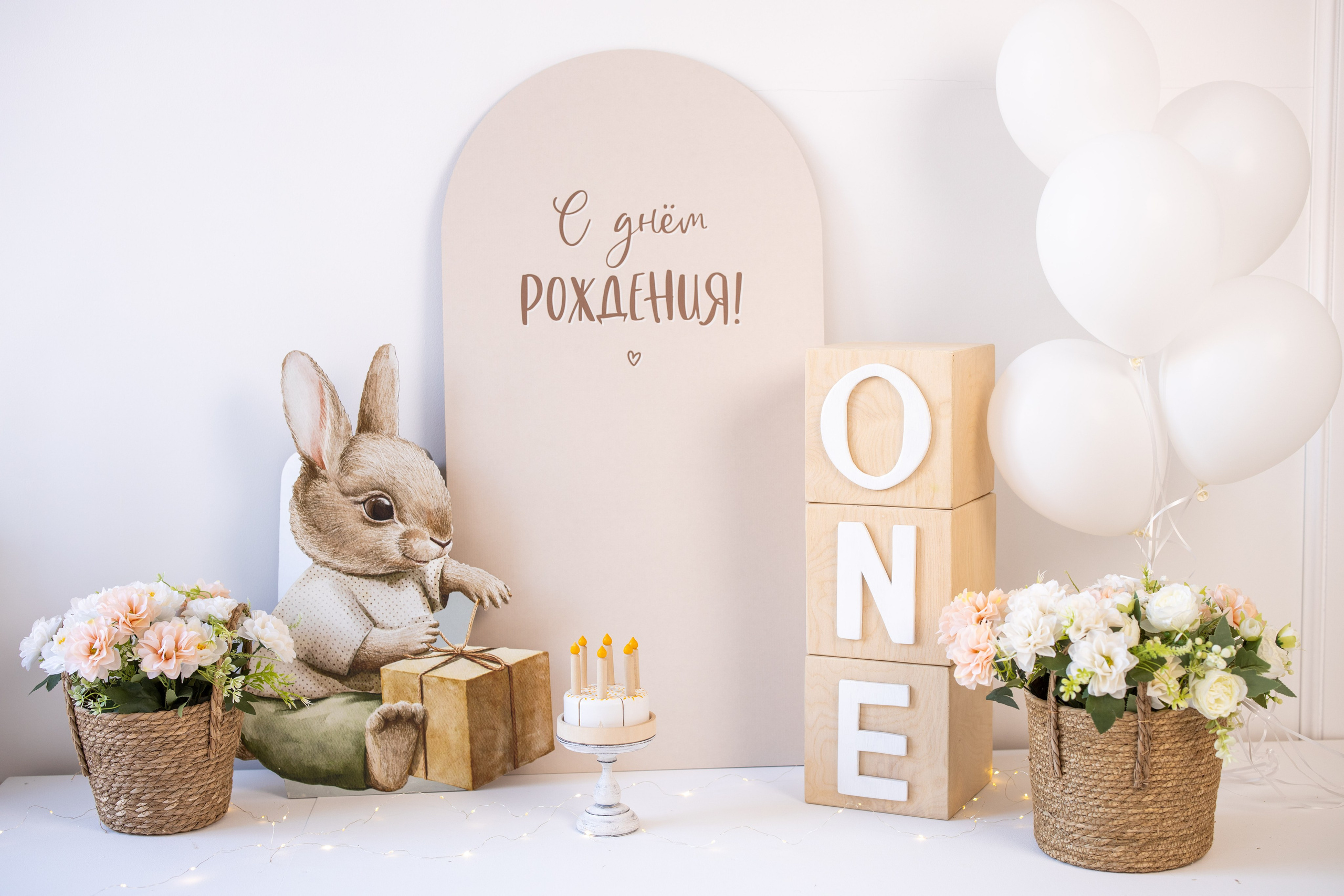 Зал «Детский». Аренда залов Фотосъемка Рекламная Фотосъемка Съемка для сайтов