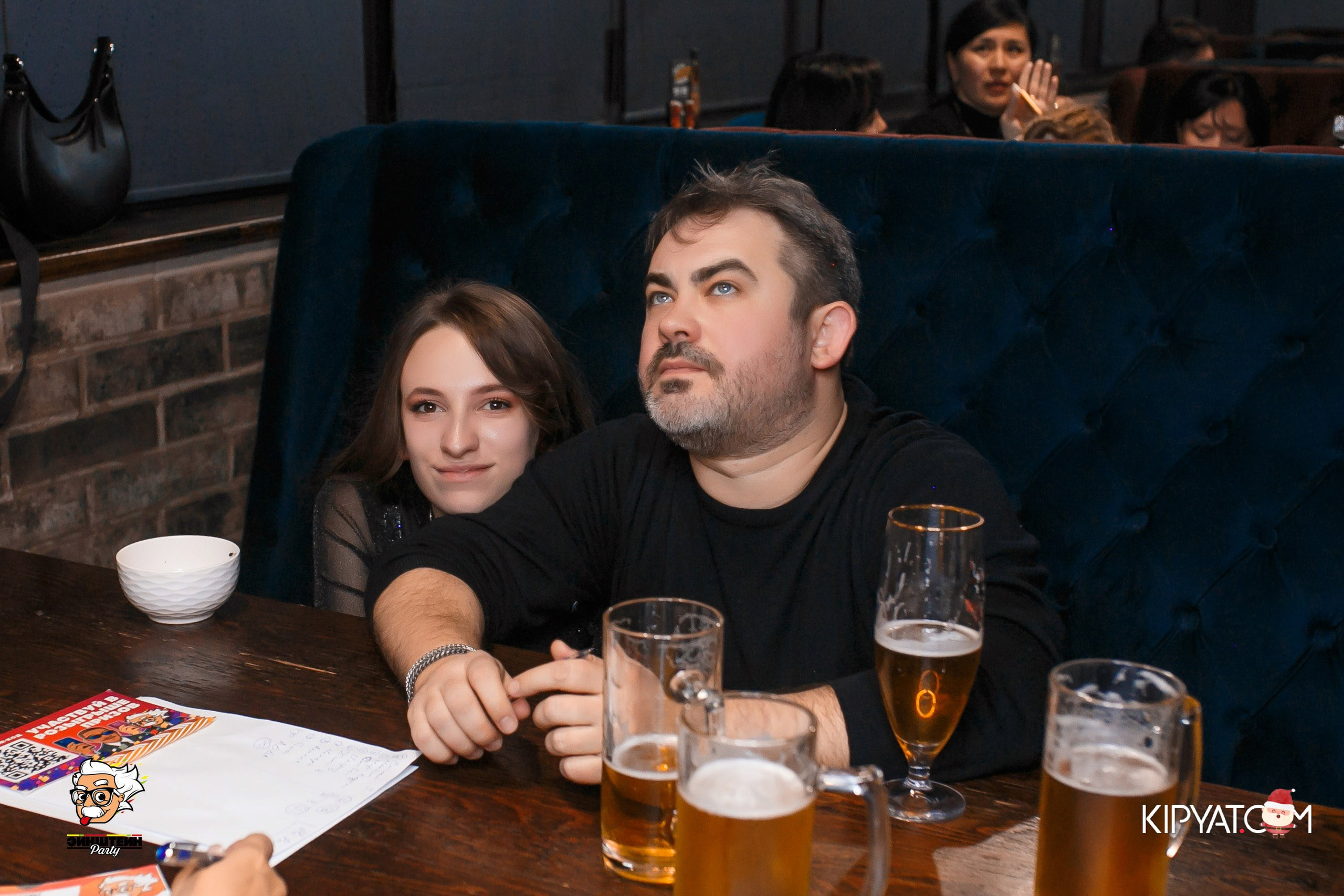 Эйнштейн Party