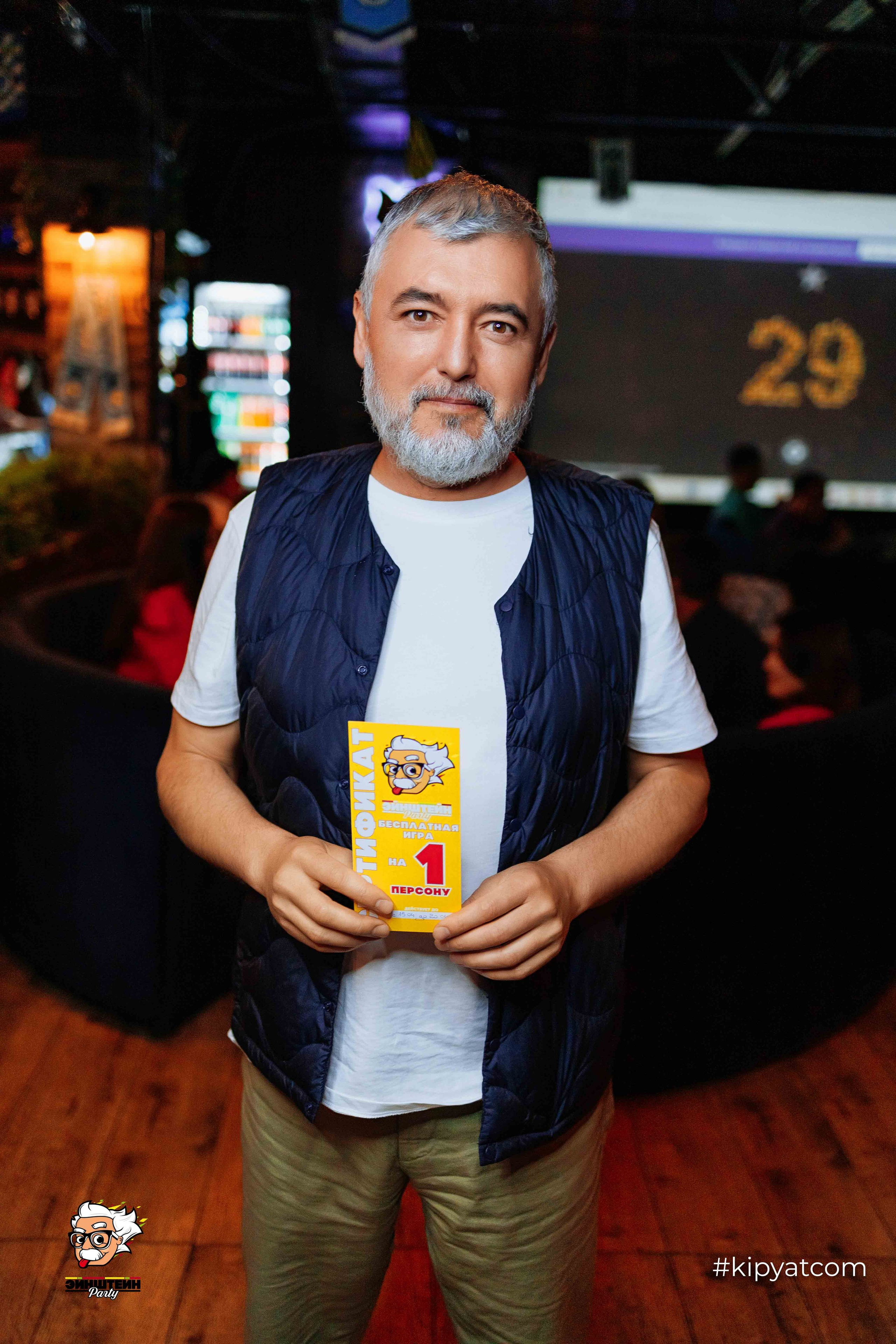 Эйнштейн Party