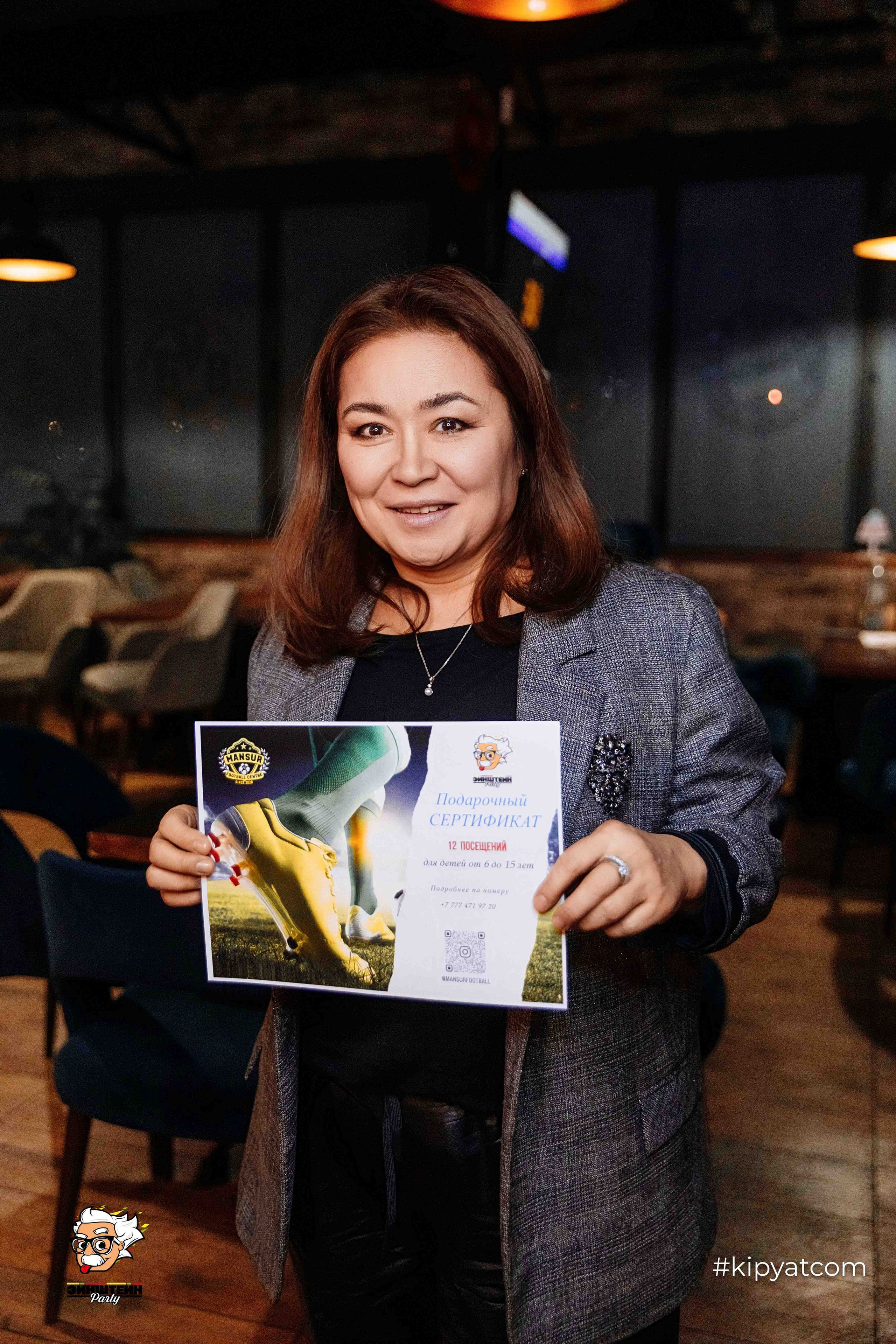 Эйнштейн Party