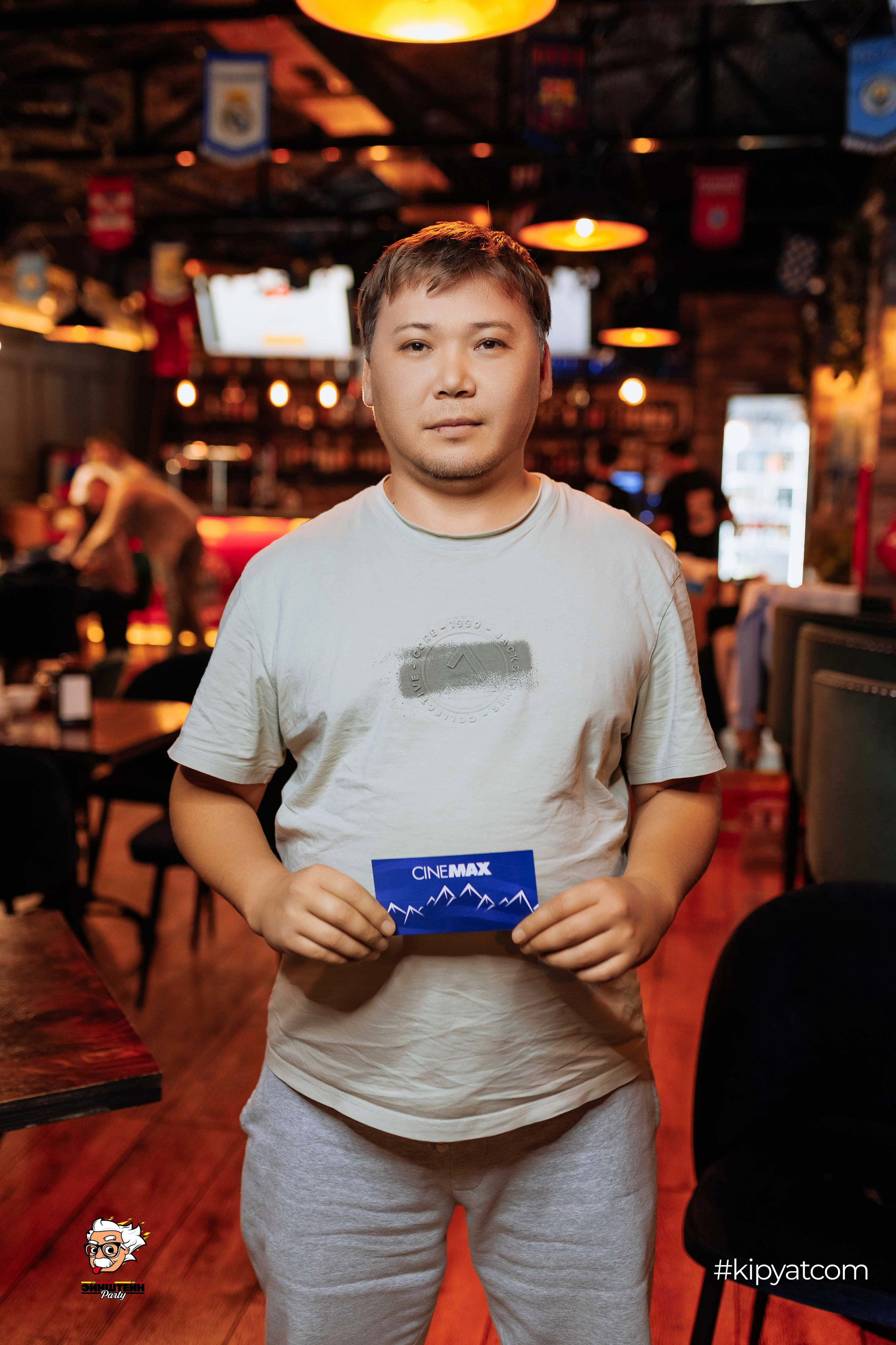 Эйнштейн Party