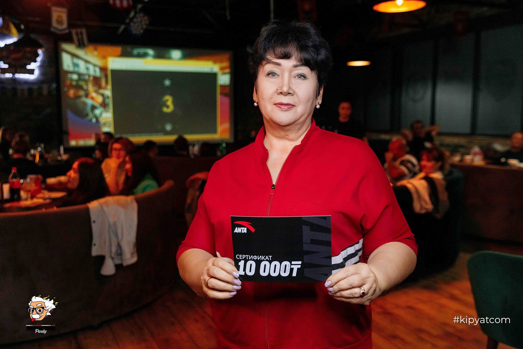 Эйнштейн Party