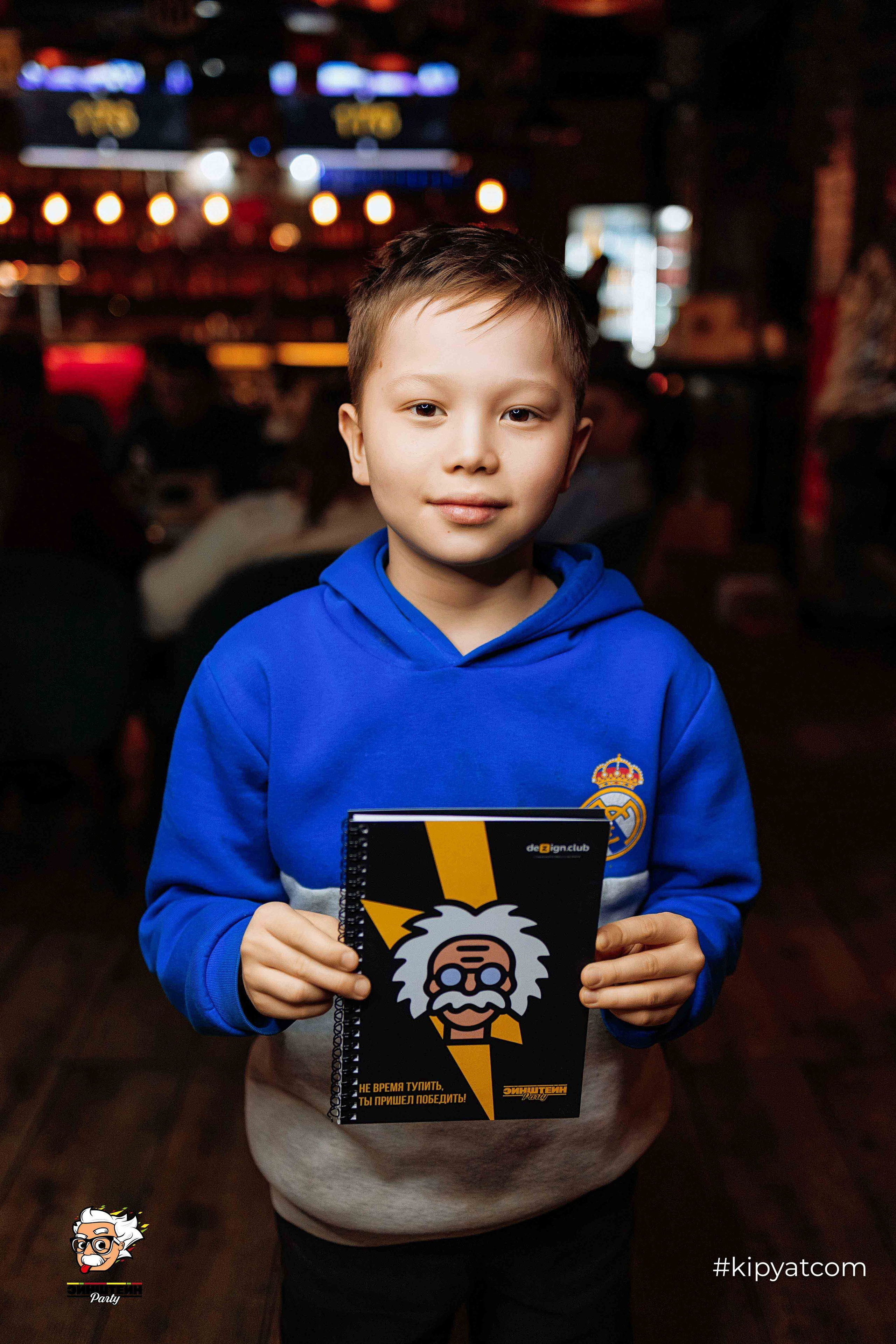 Эйнштейн Party