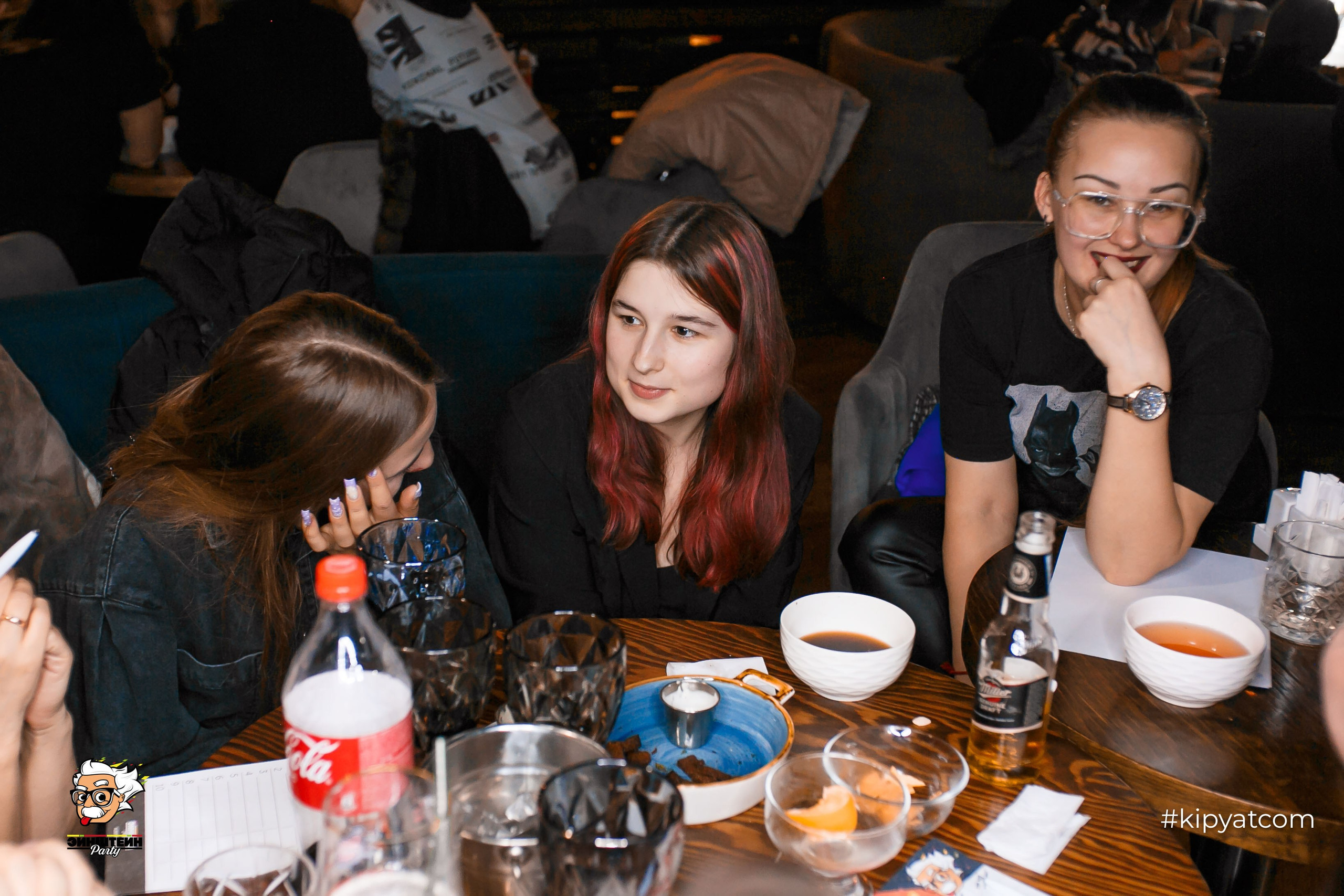 Эйнштейн Party