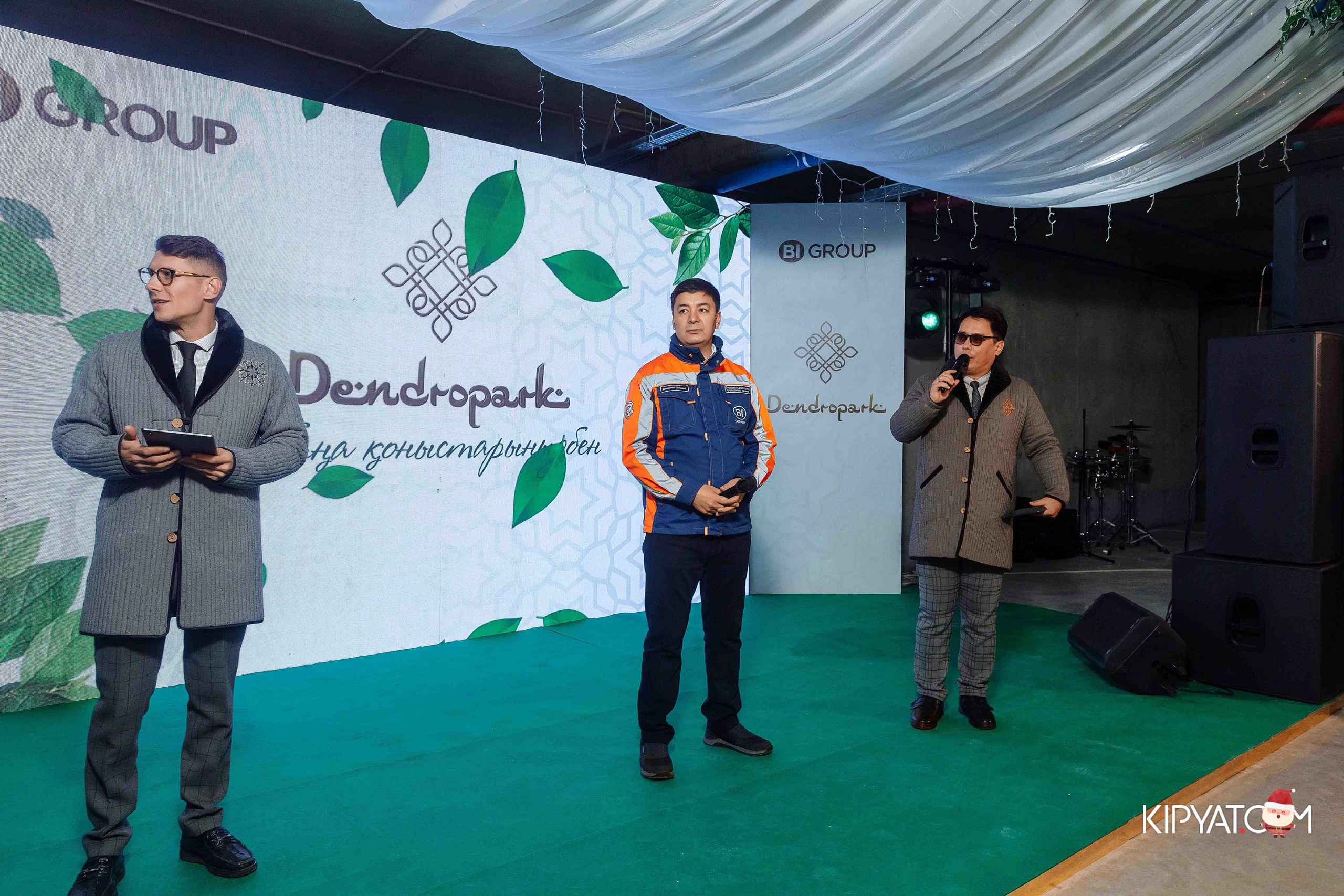 Открытие бигвилля Dendropark