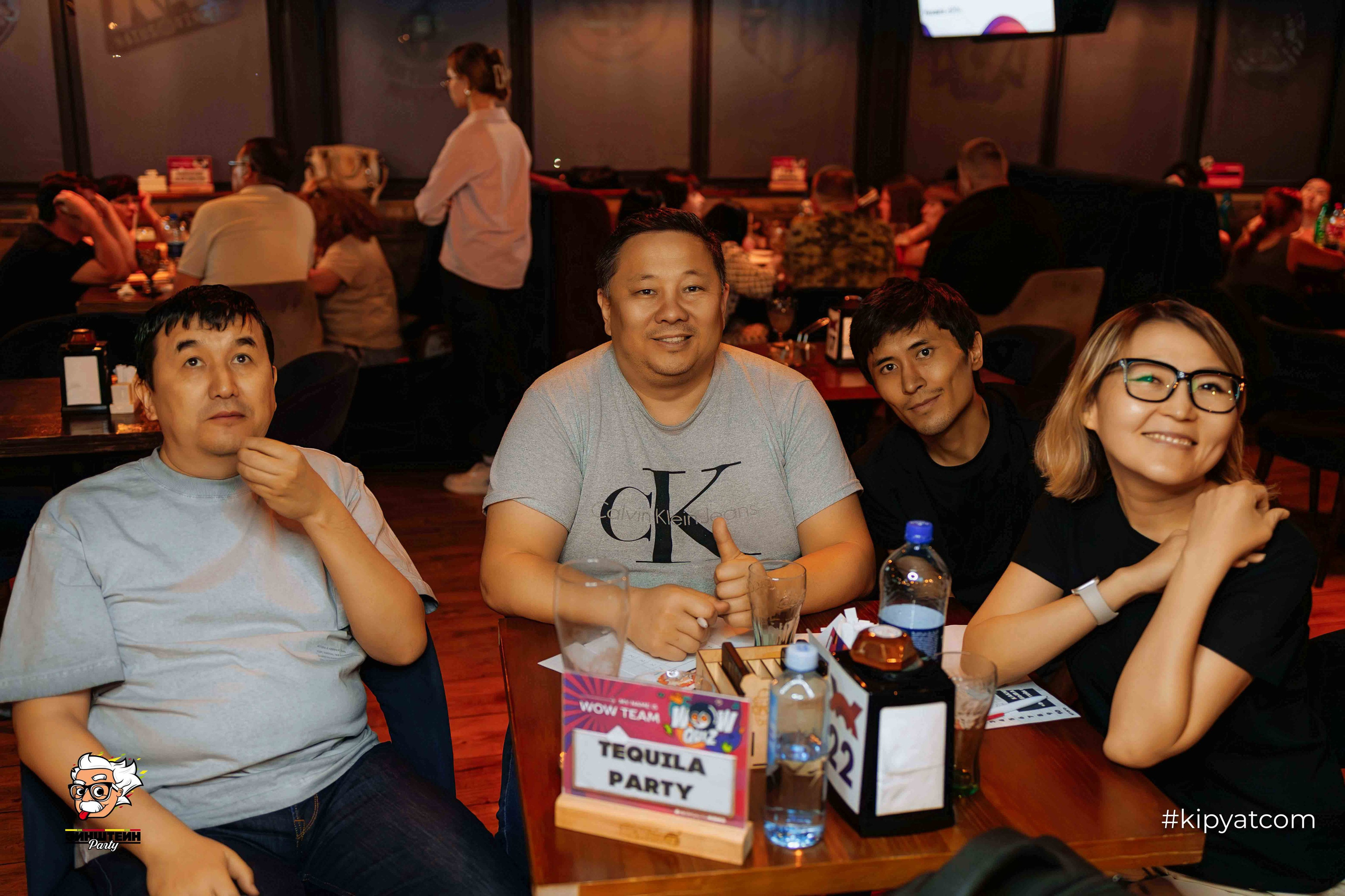 Эйнштейн Party