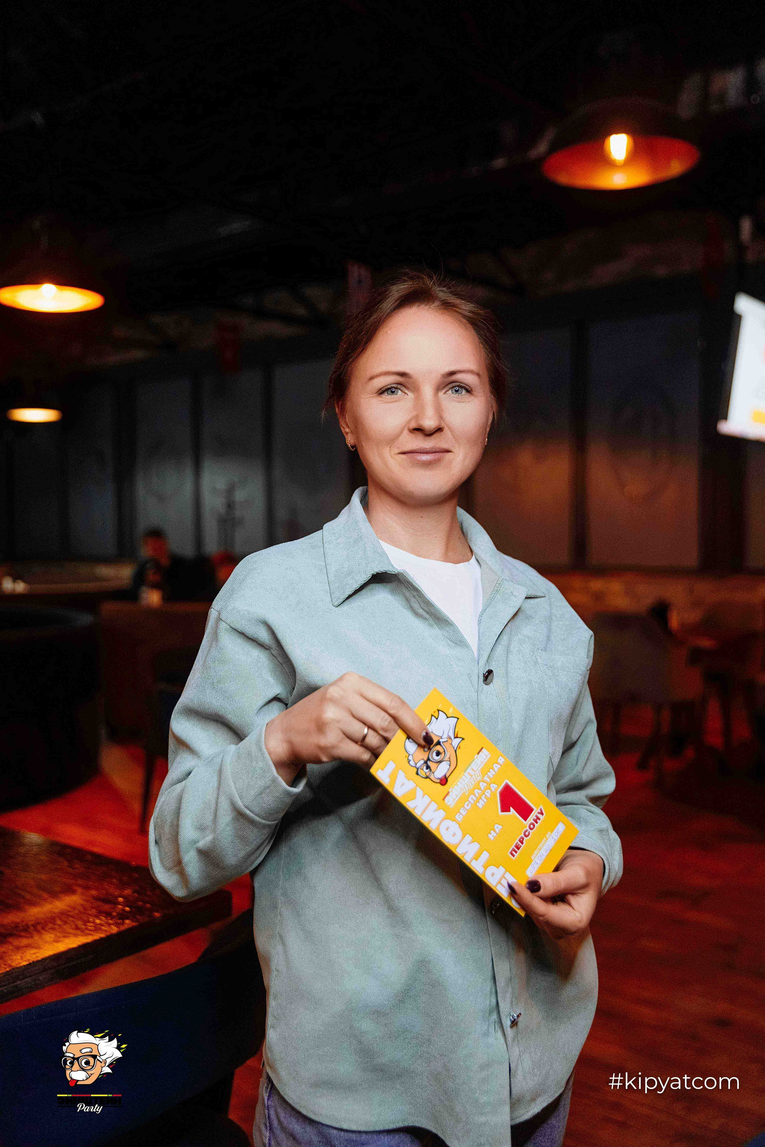 Эйнштейн Party