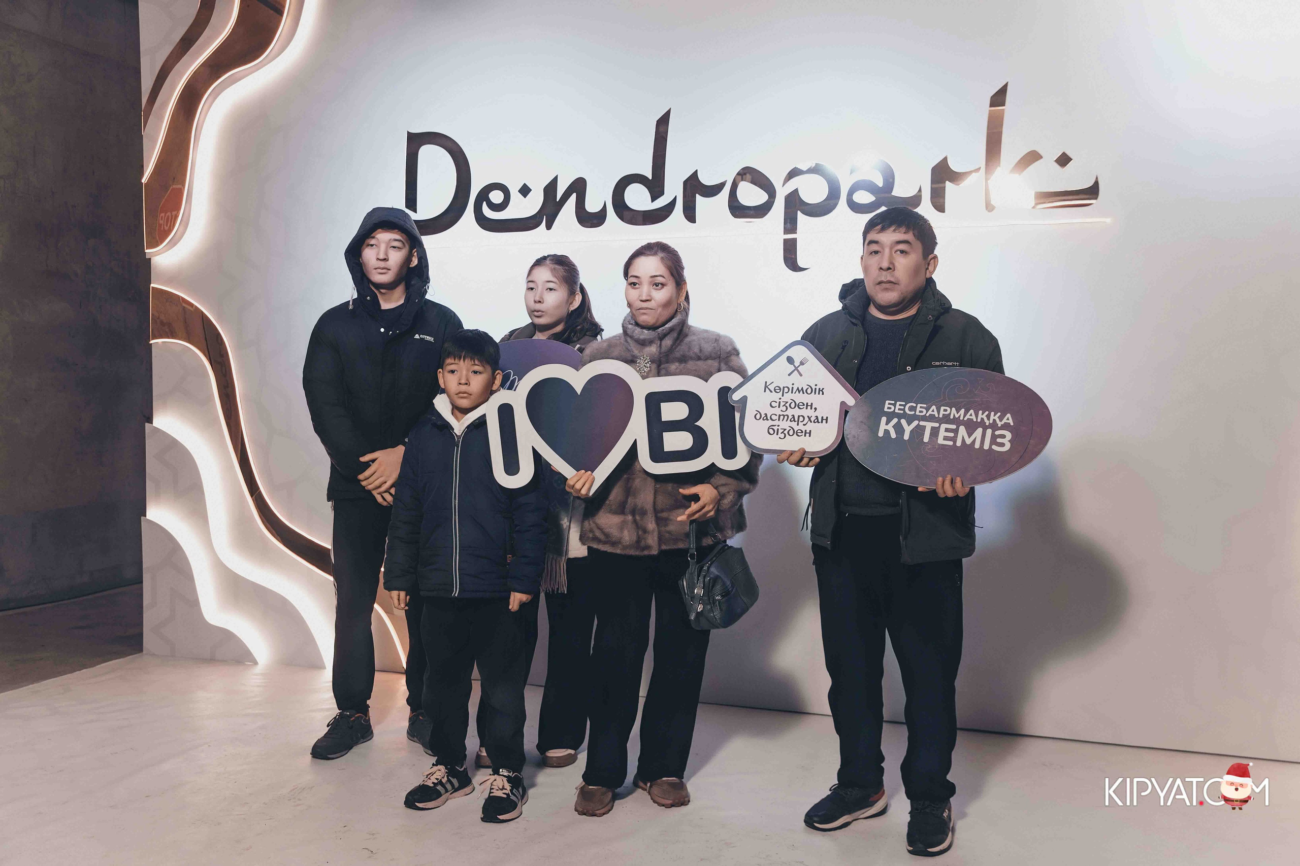 Открытие бигвилля Dendropark