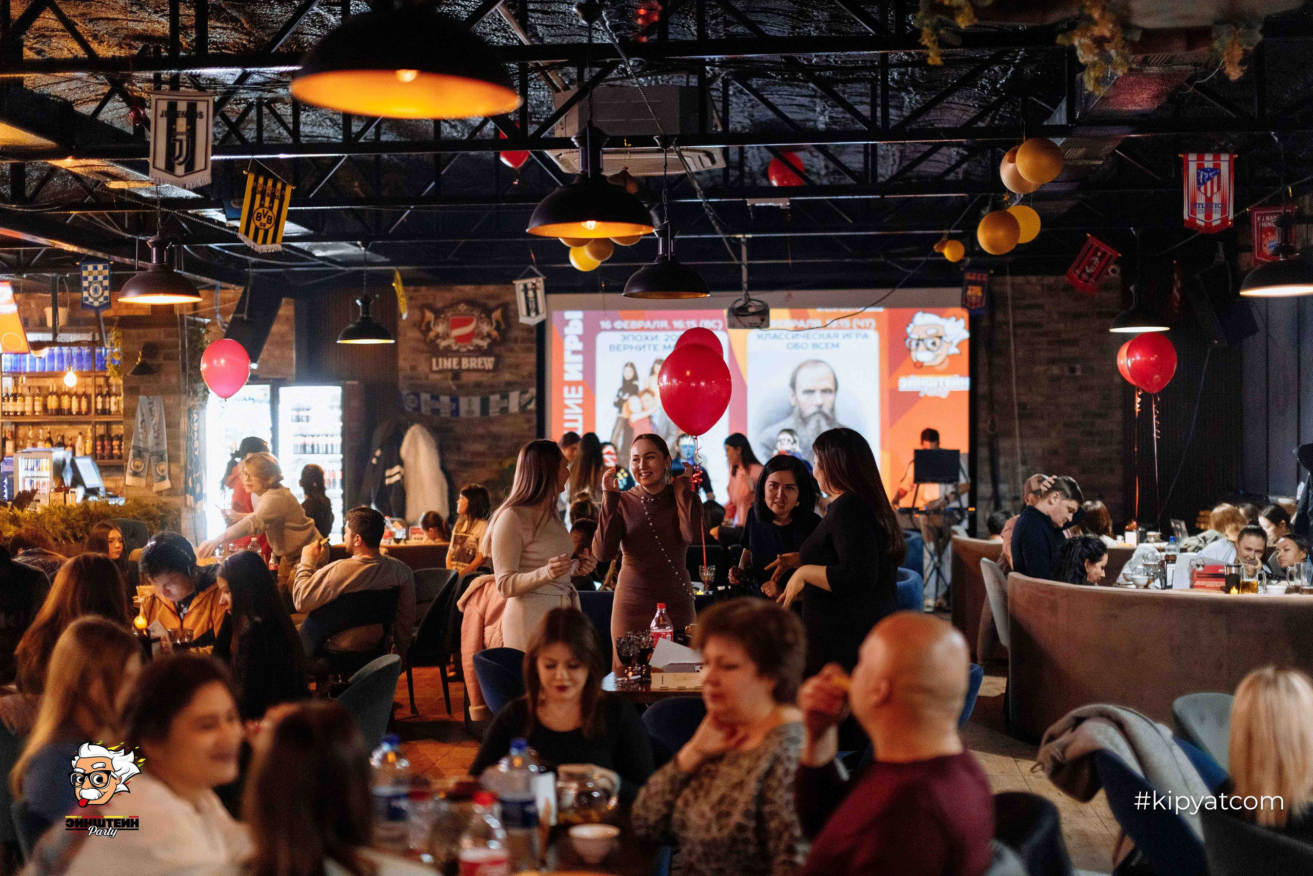 Эйнштейн Party