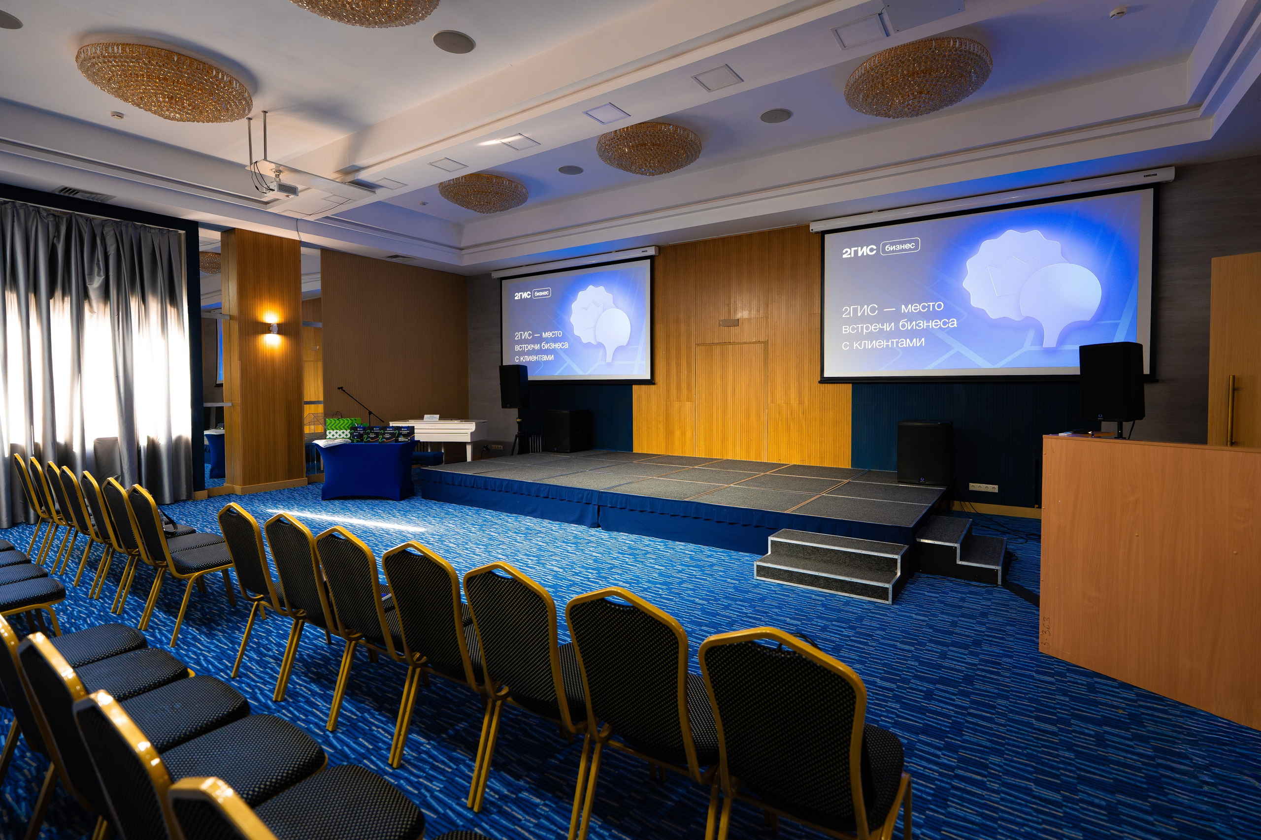 2ГИС БИЗНЕС-ЗАВТРАК. СВОИ. ФОТООТЧЕТЫ-СОБЫТИЯ-МЕСТА