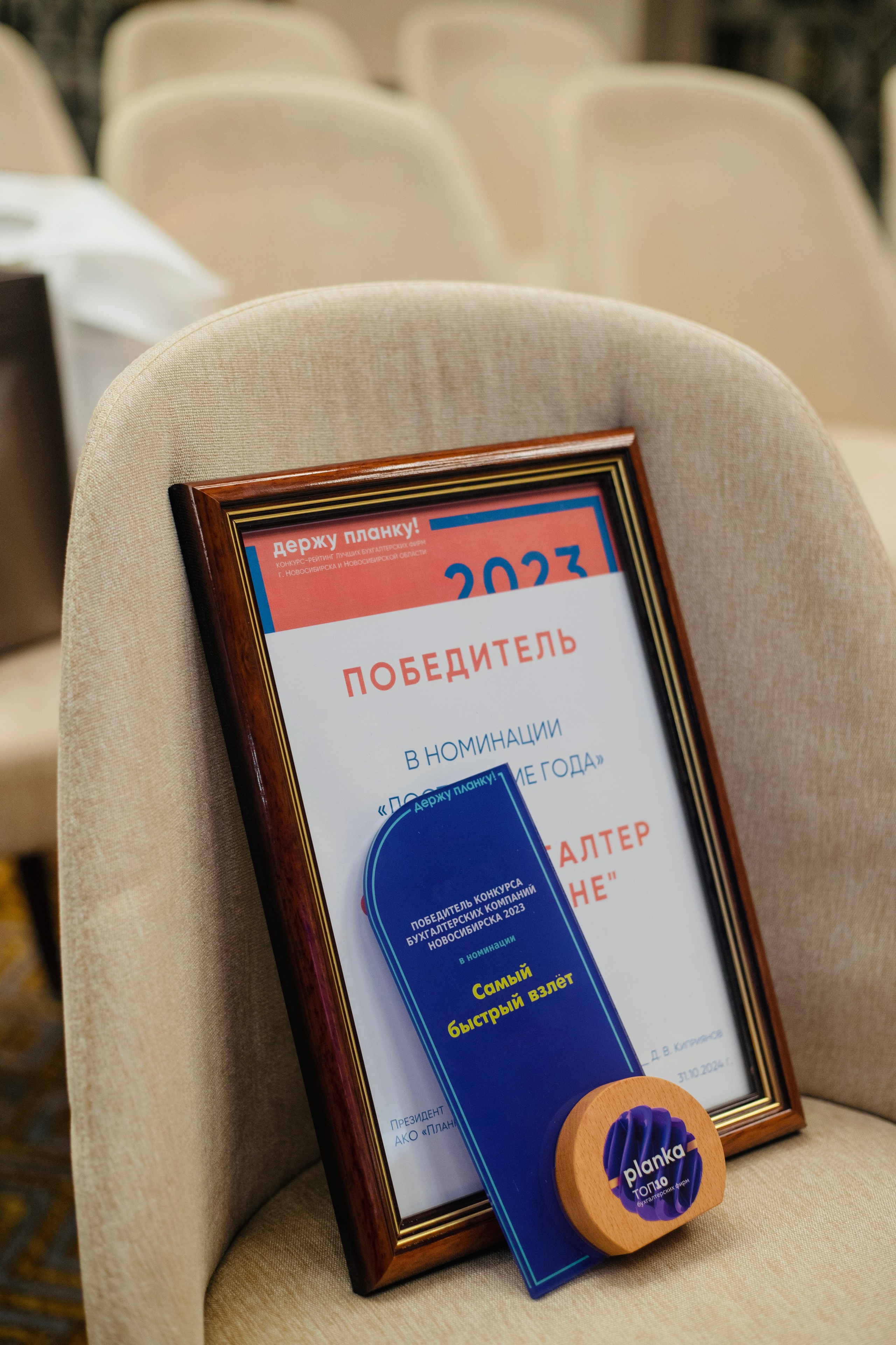 Meetings. Photographer Alina Skitovich