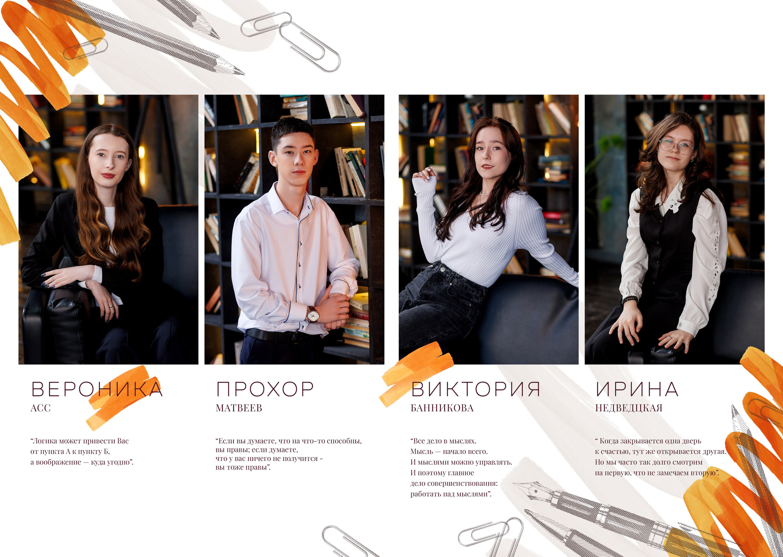 Альбом «Школа». «Море фото» сохраним самые яркие моменты вашей жизни на долгую память!