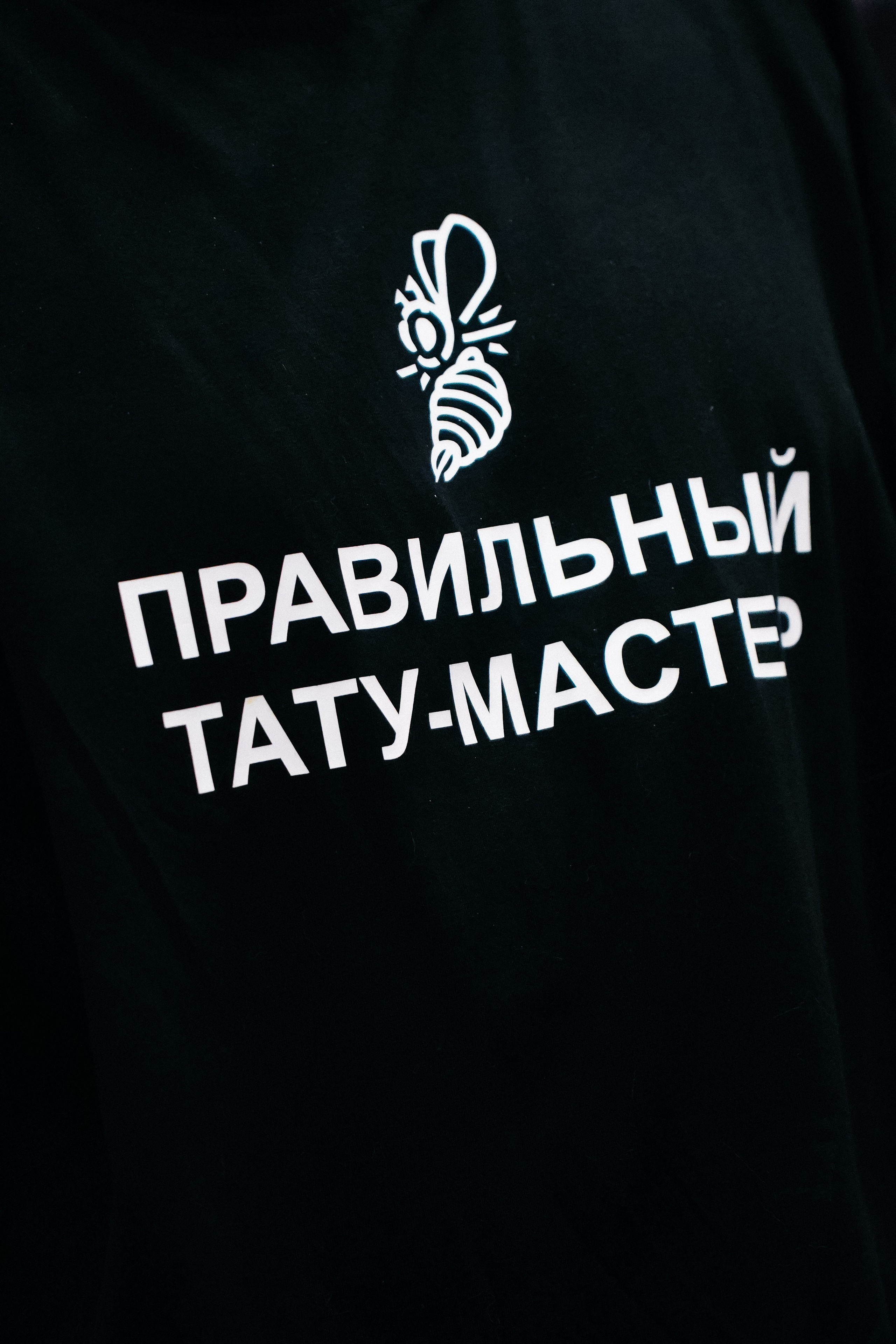 TATTOOMO. Фотограф в Воронеже Ольга Космодемьянская