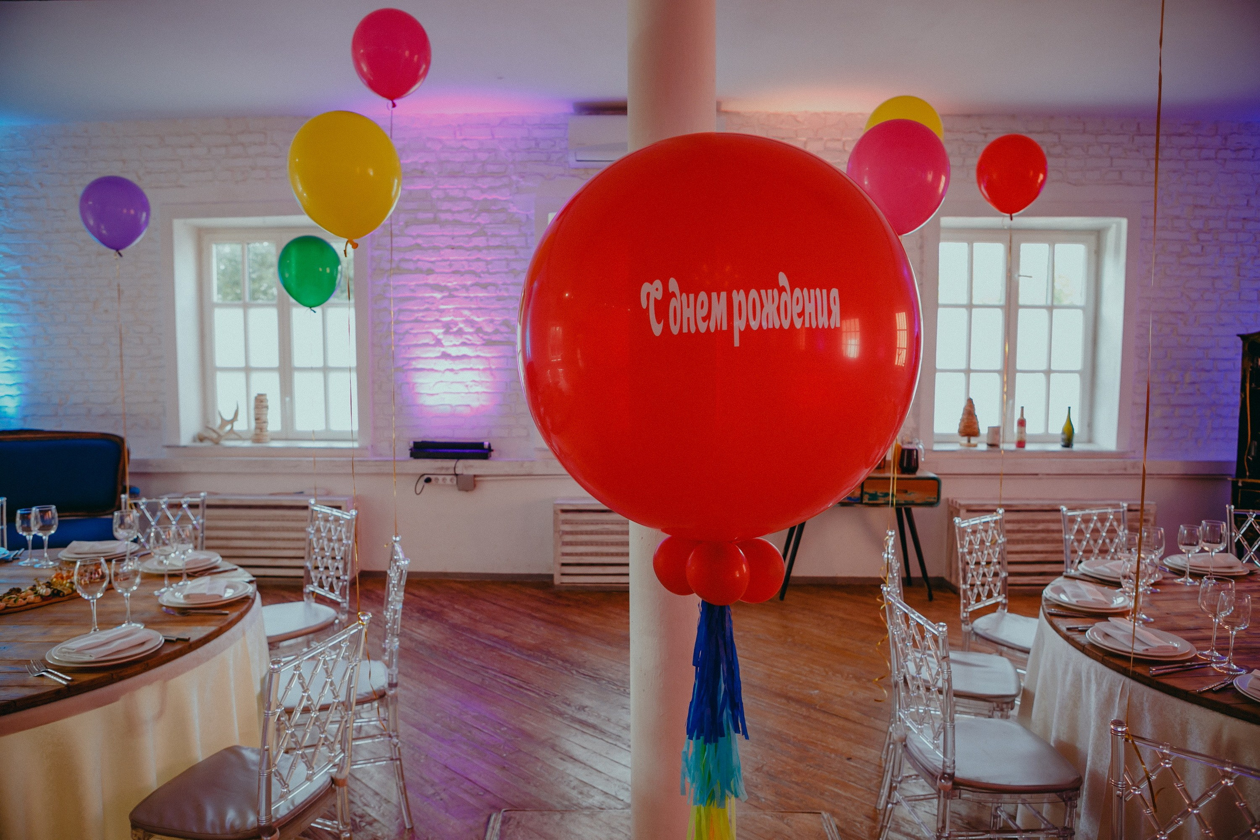 День рождения Loft