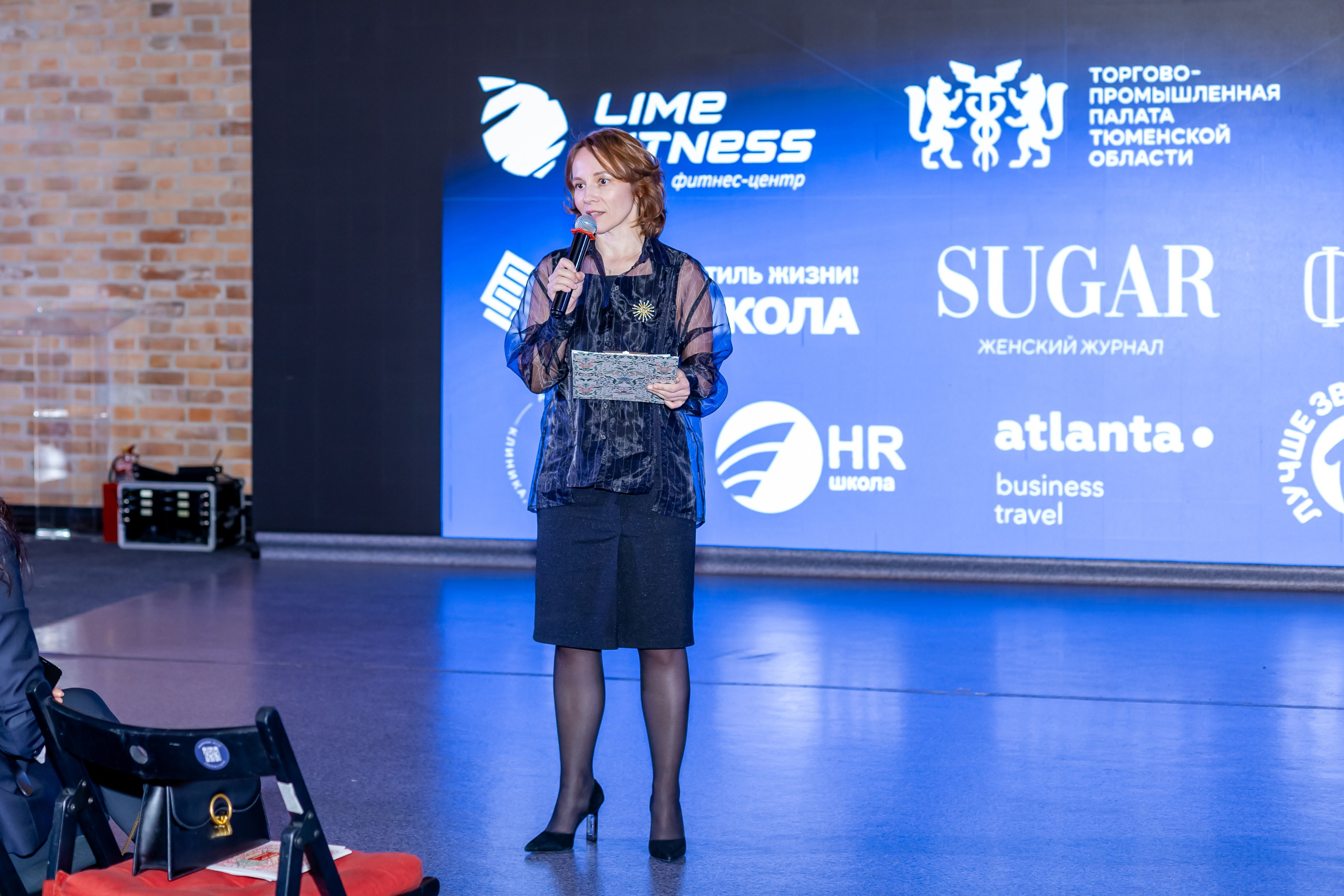 Конференция «Кадровый потенциал региона». Ирина Квасова | Фотограф в стиле VOGUE | Тюмень