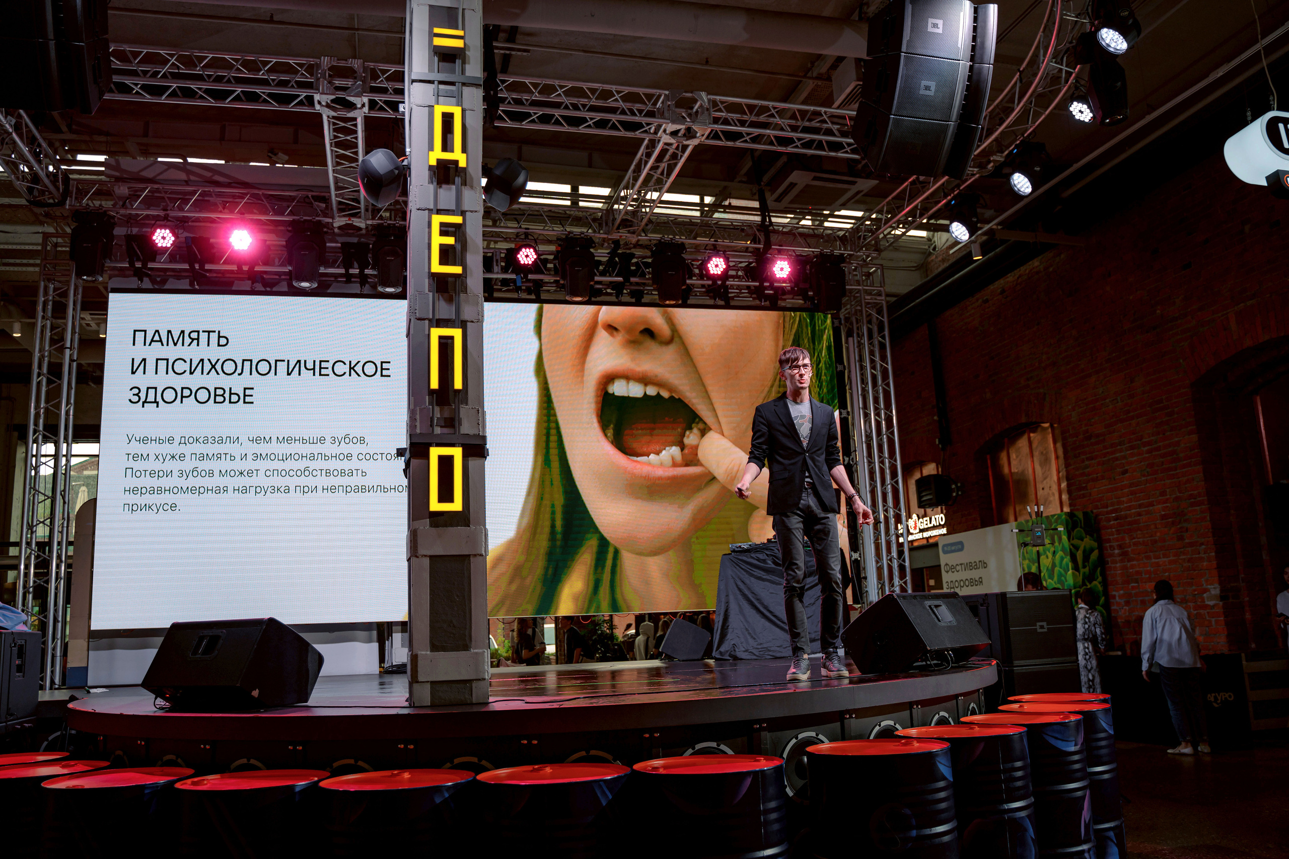 КОНФЕРЕНЦИИ. Фотограф Москва, Европа, Азия