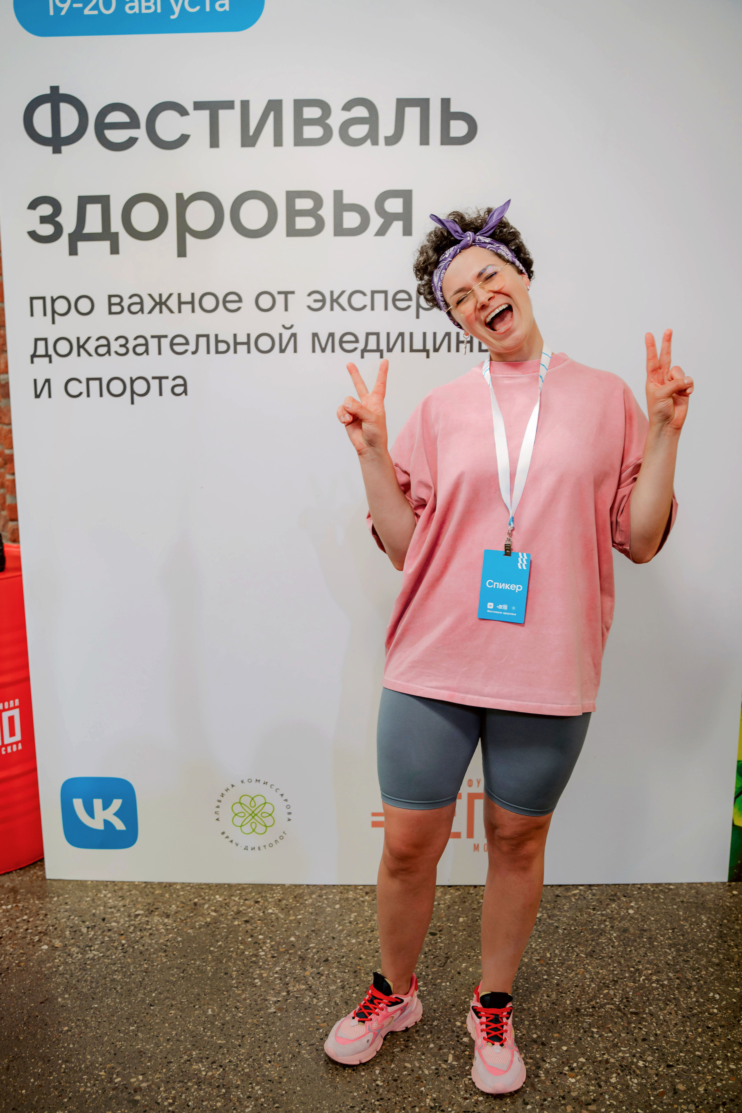 КОНФЕРЕНЦИИ. Фотограф Москва, Европа, Азия