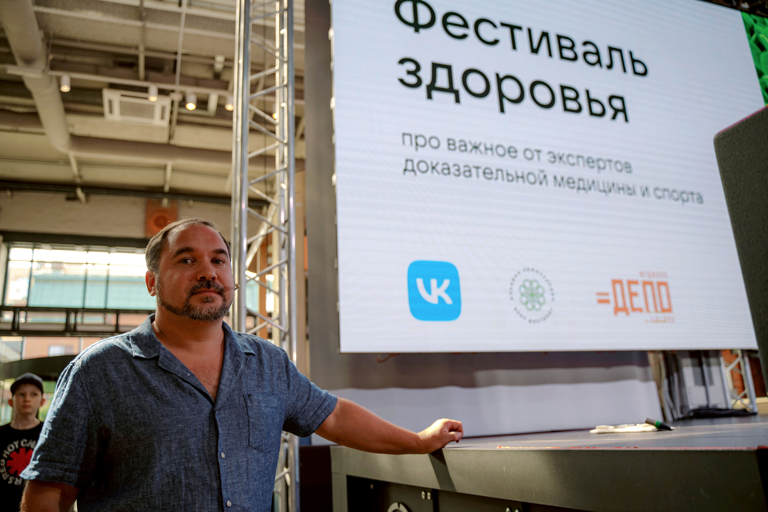 КОНФЕРЕНЦИИ. Фотограф Москва, Европа, Азия