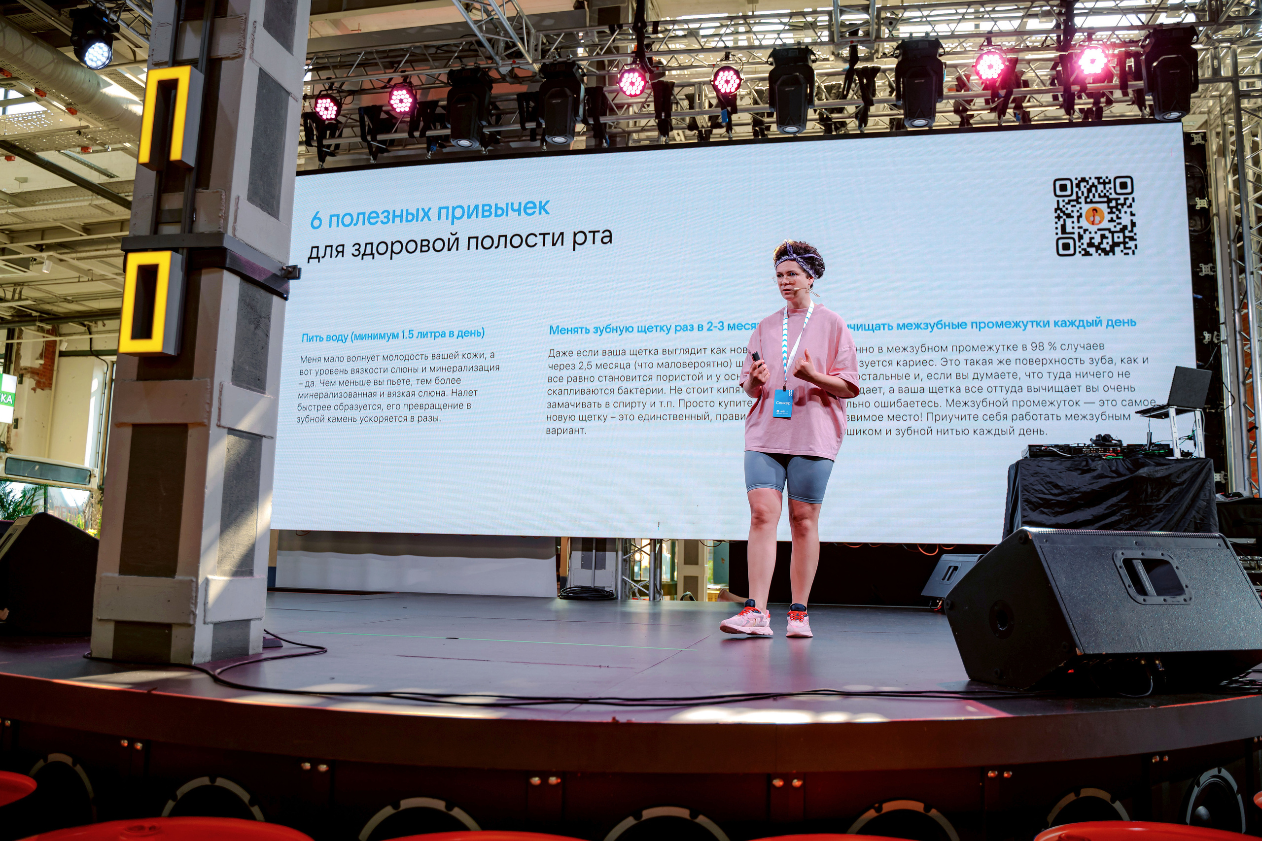 КОНФЕРЕНЦИИ. Фотограф Москва, Европа, Азия