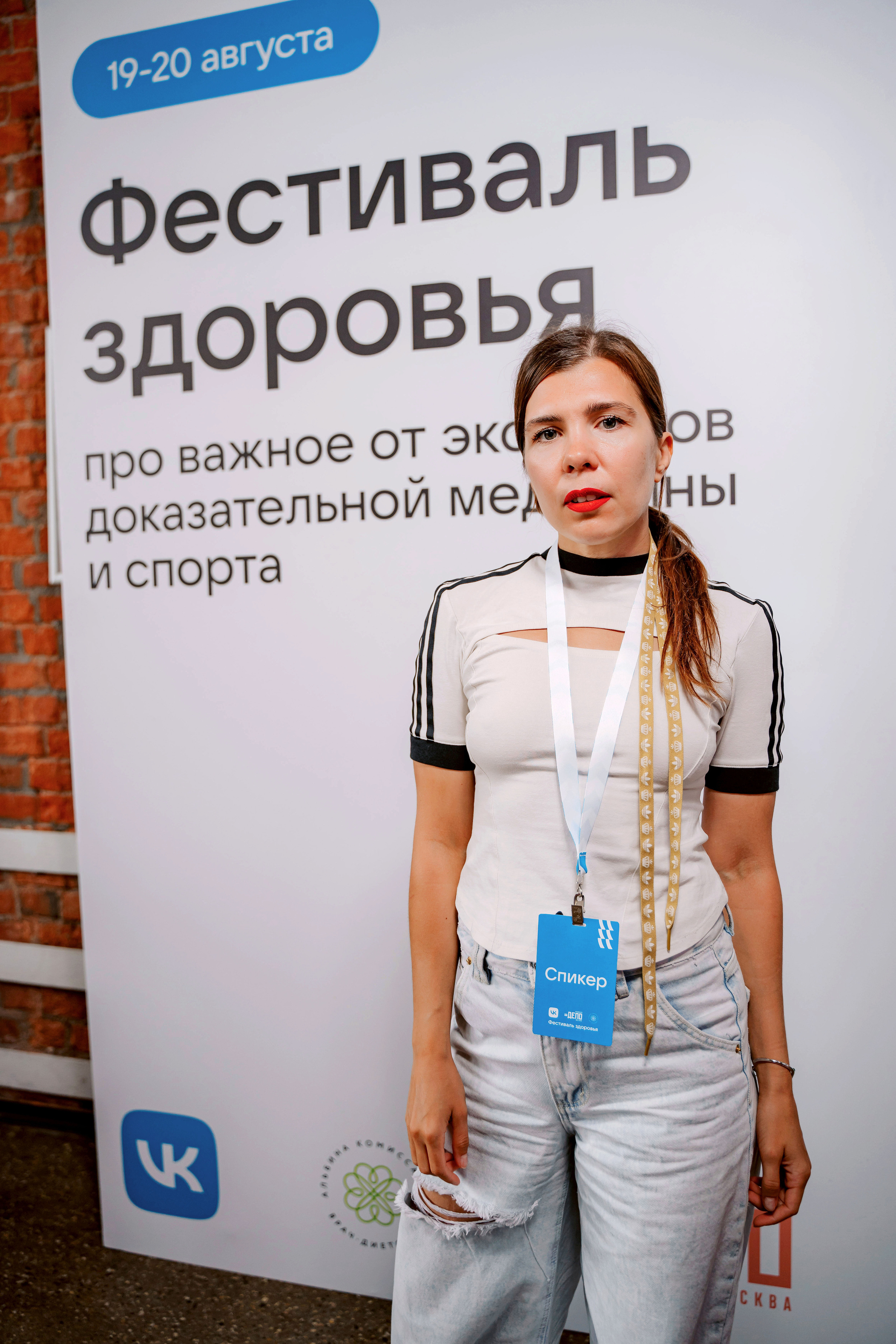 КОНФЕРЕНЦИИ. Фотограф Москва, Европа, Азия