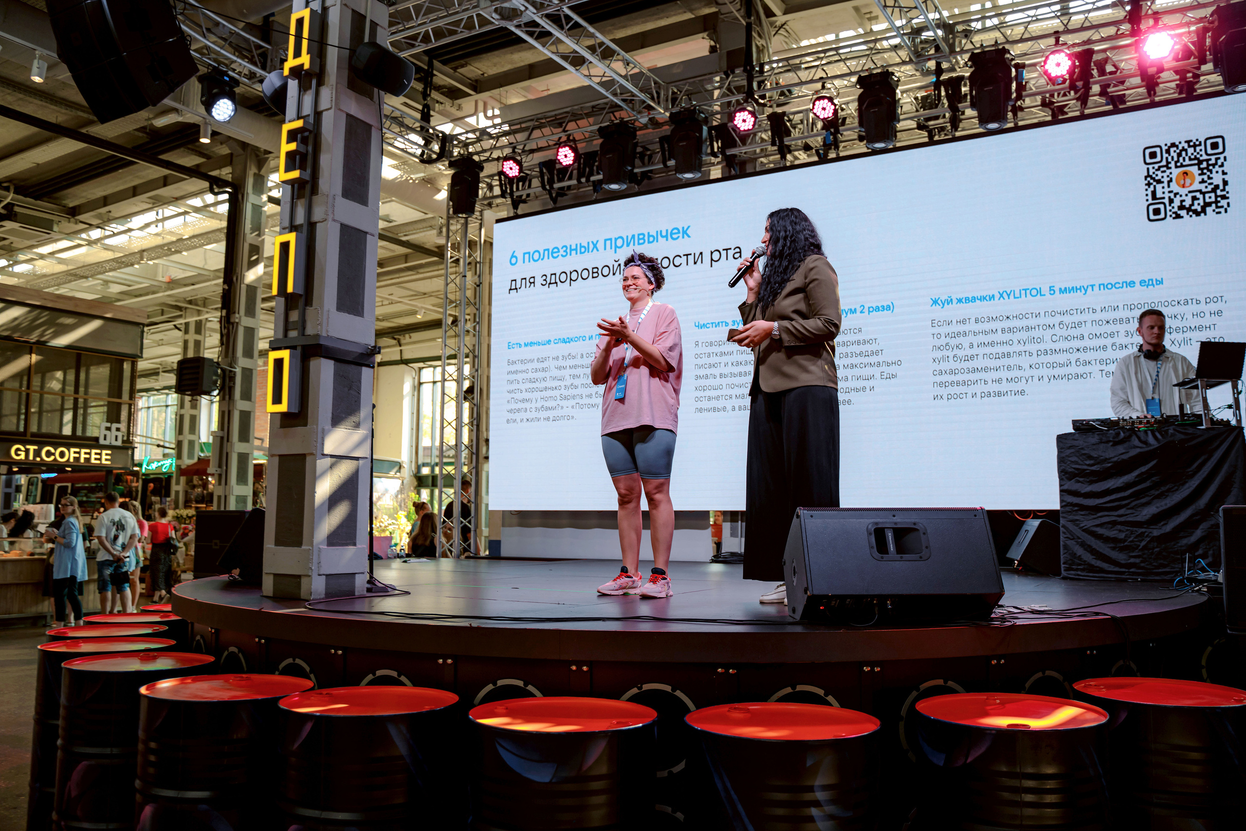 КОНФЕРЕНЦИИ. Фотограф Москва, Европа, Азия