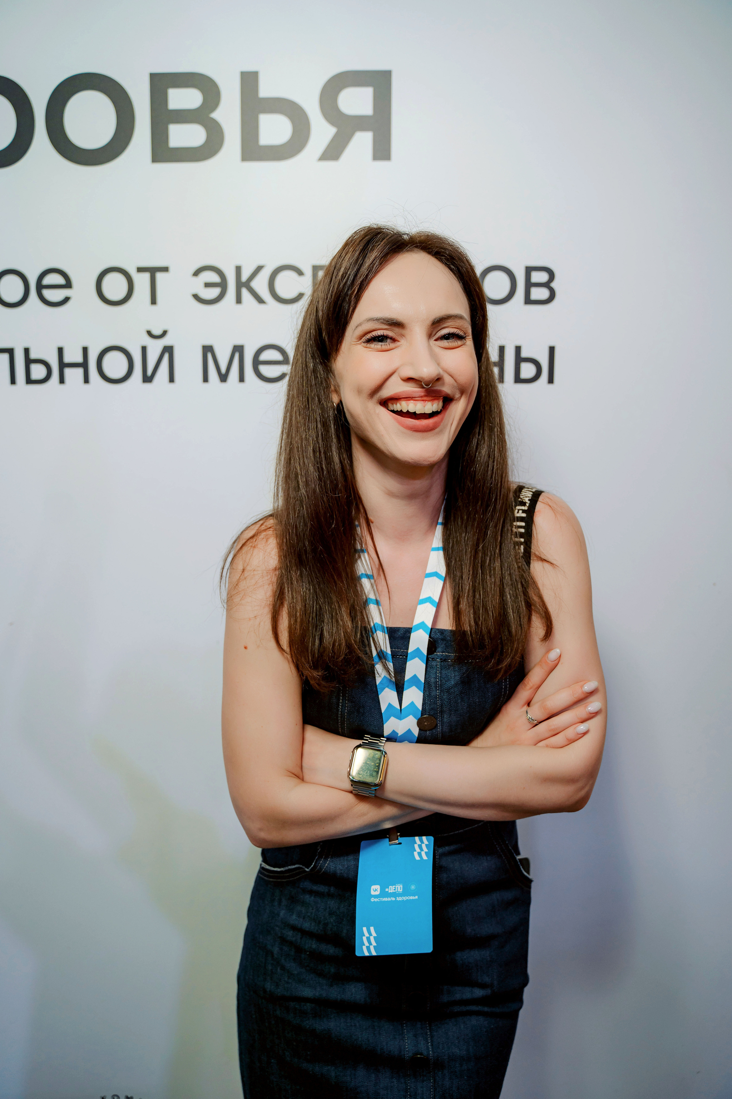 КОНФЕРЕНЦИИ. Фотограф Москва, Европа, Азия