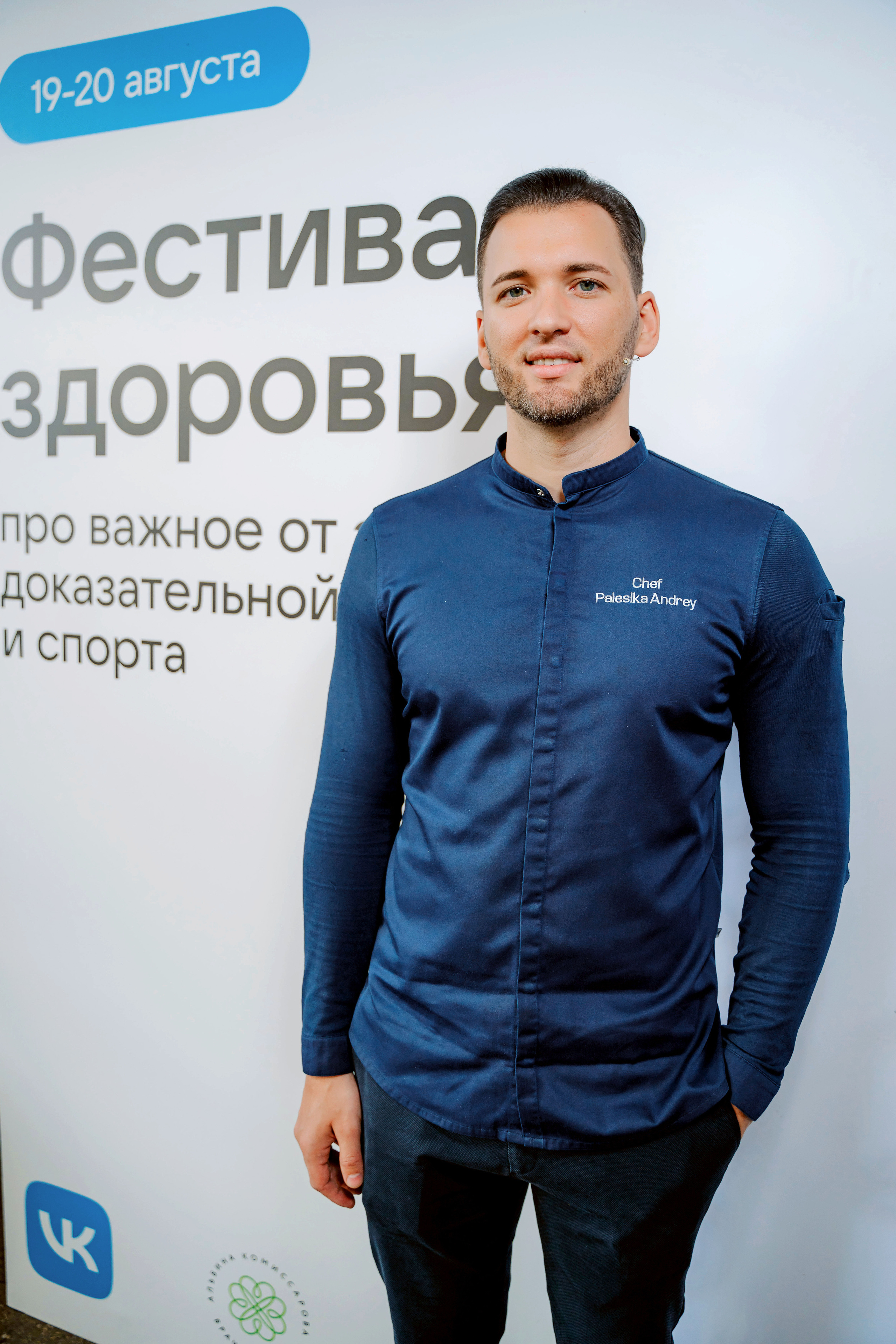 КОНФЕРЕНЦИИ. Фотограф Москва, Европа, Азия