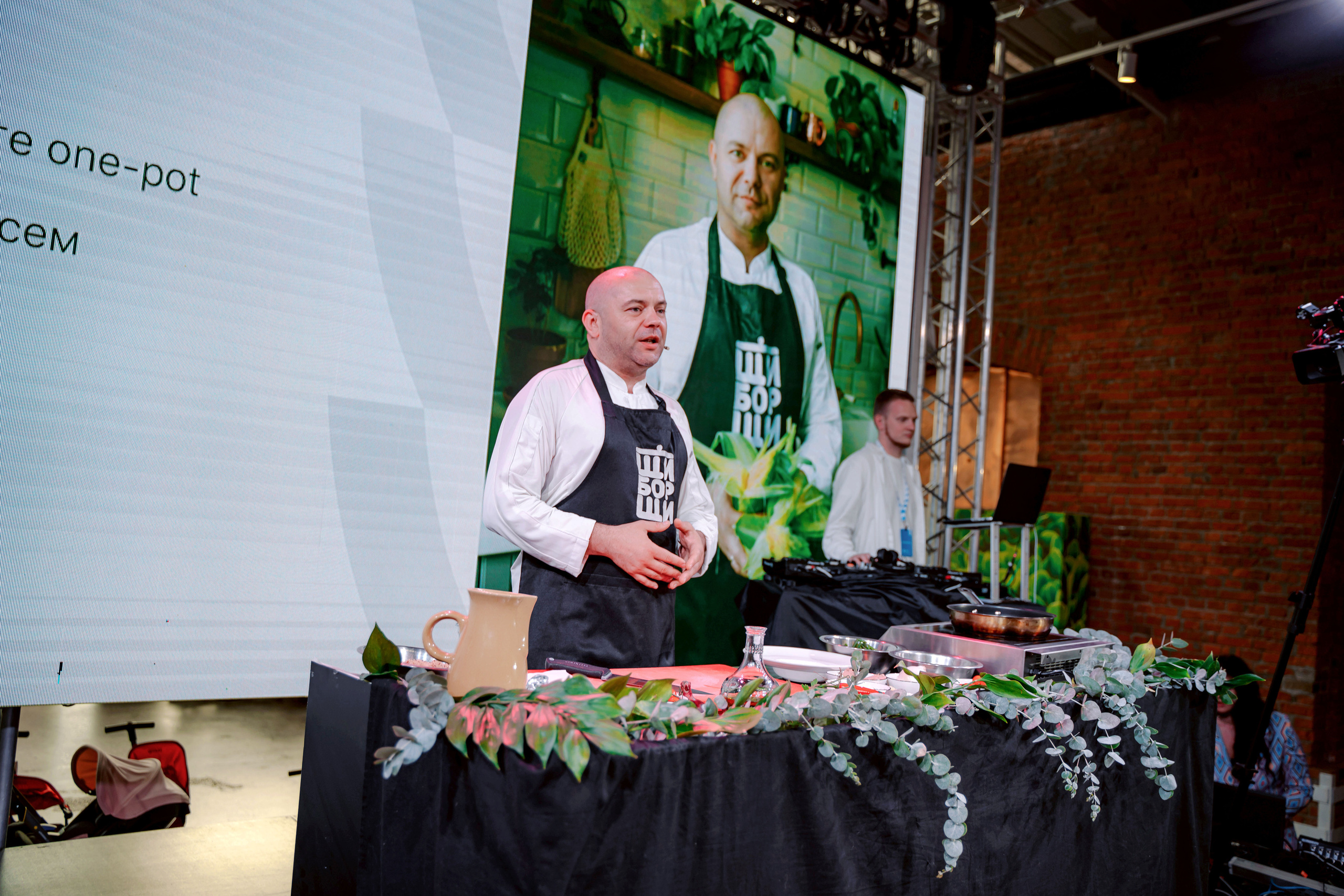 КОНФЕРЕНЦИИ. Фотограф Москва, Европа, Азия