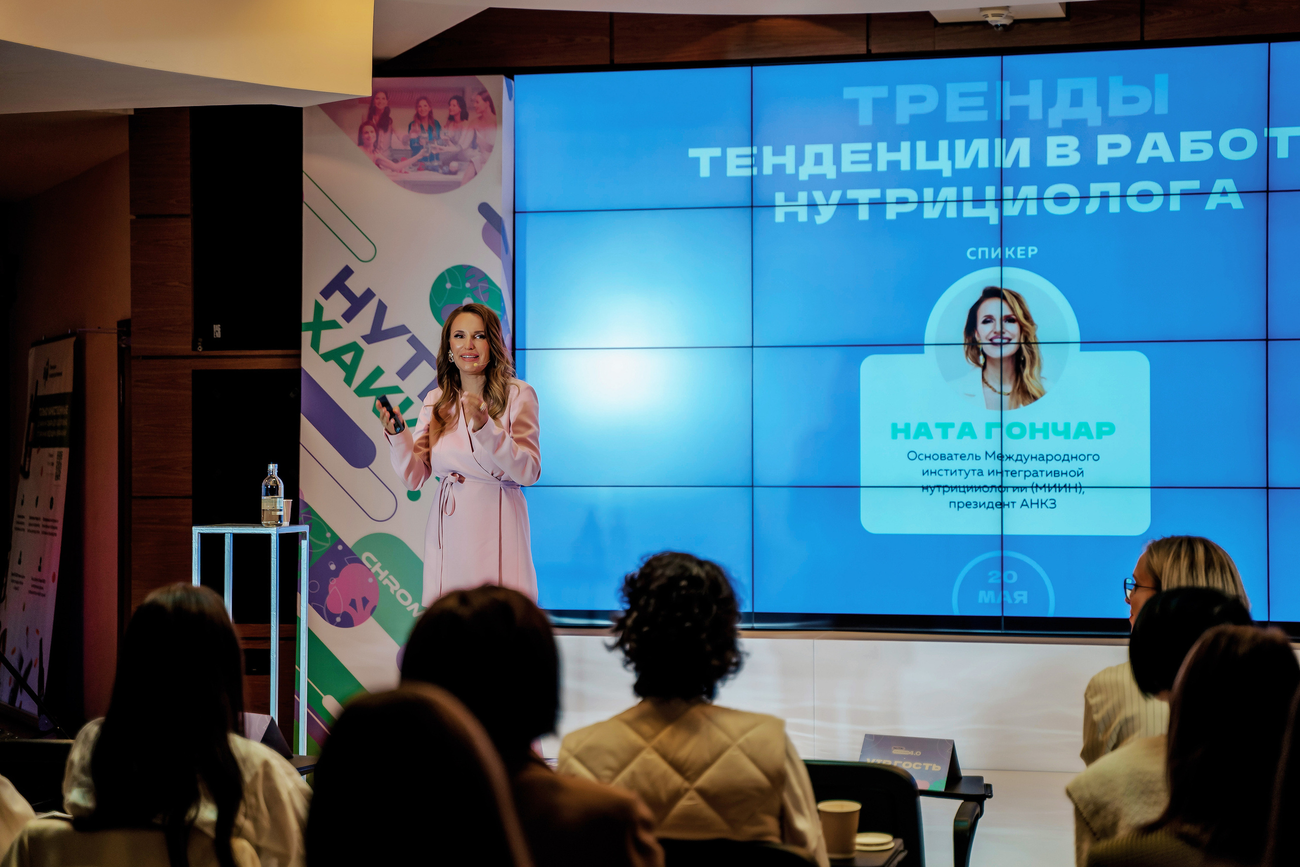 КОНФЕРЕНЦИИ. Фотограф Москва, Европа, Азия