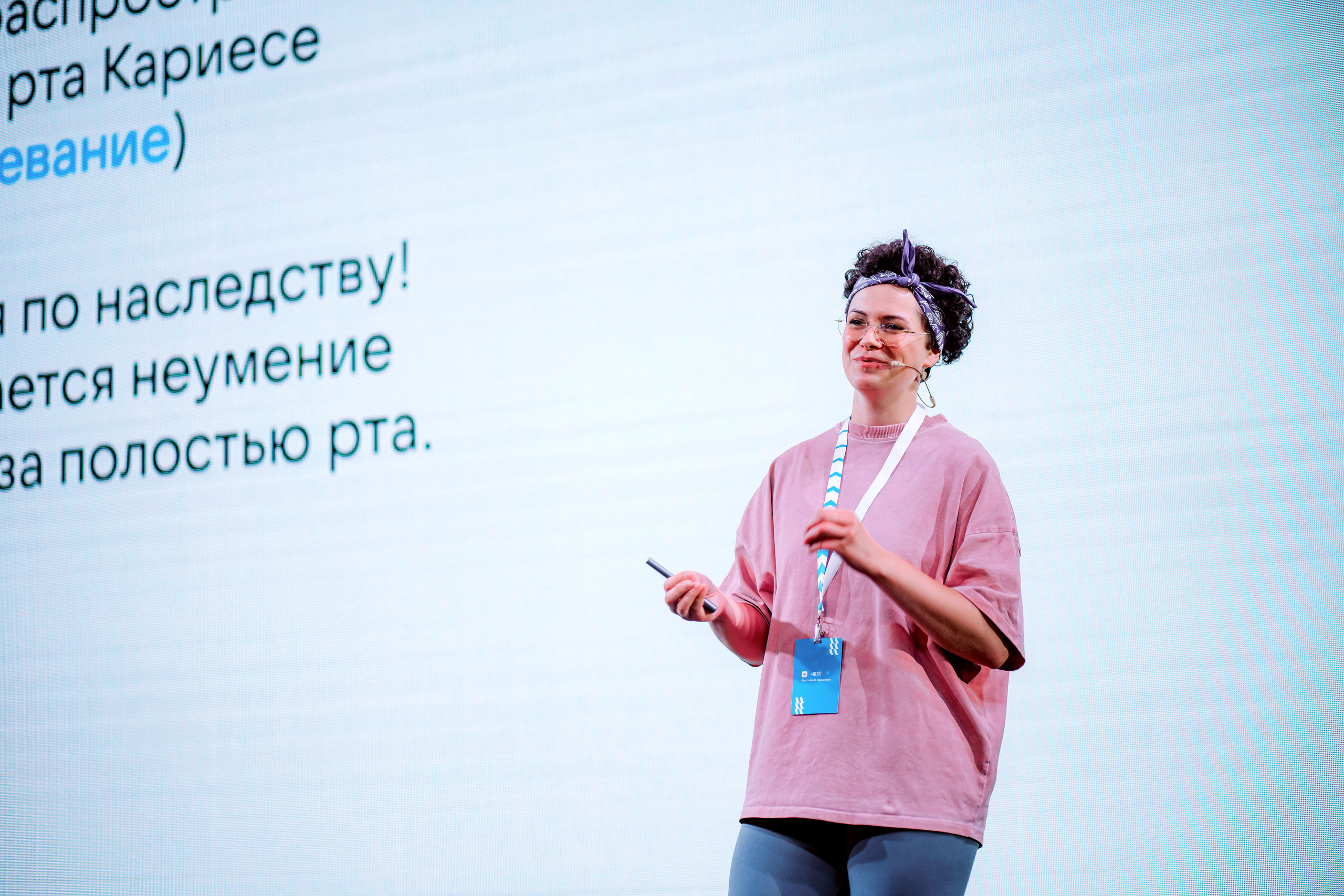 КОНФЕРЕНЦИИ. Фотограф Москва, Европа, Азия