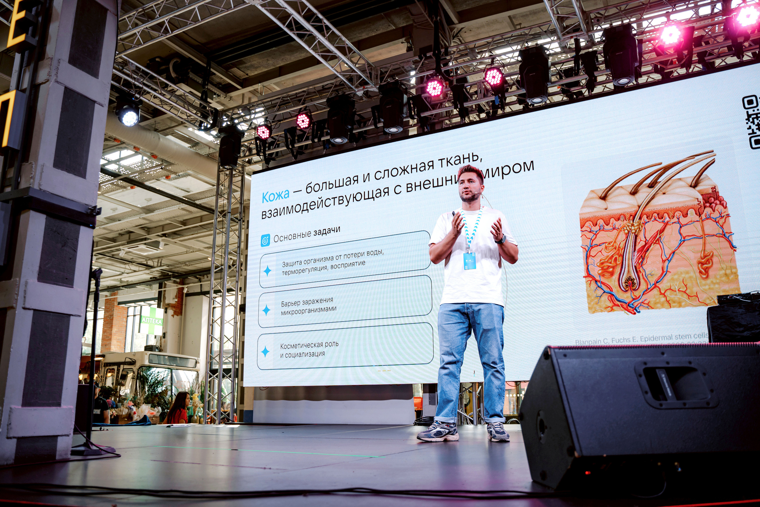 КОНФЕРЕНЦИИ. Фотограф Москва, Европа, Азия