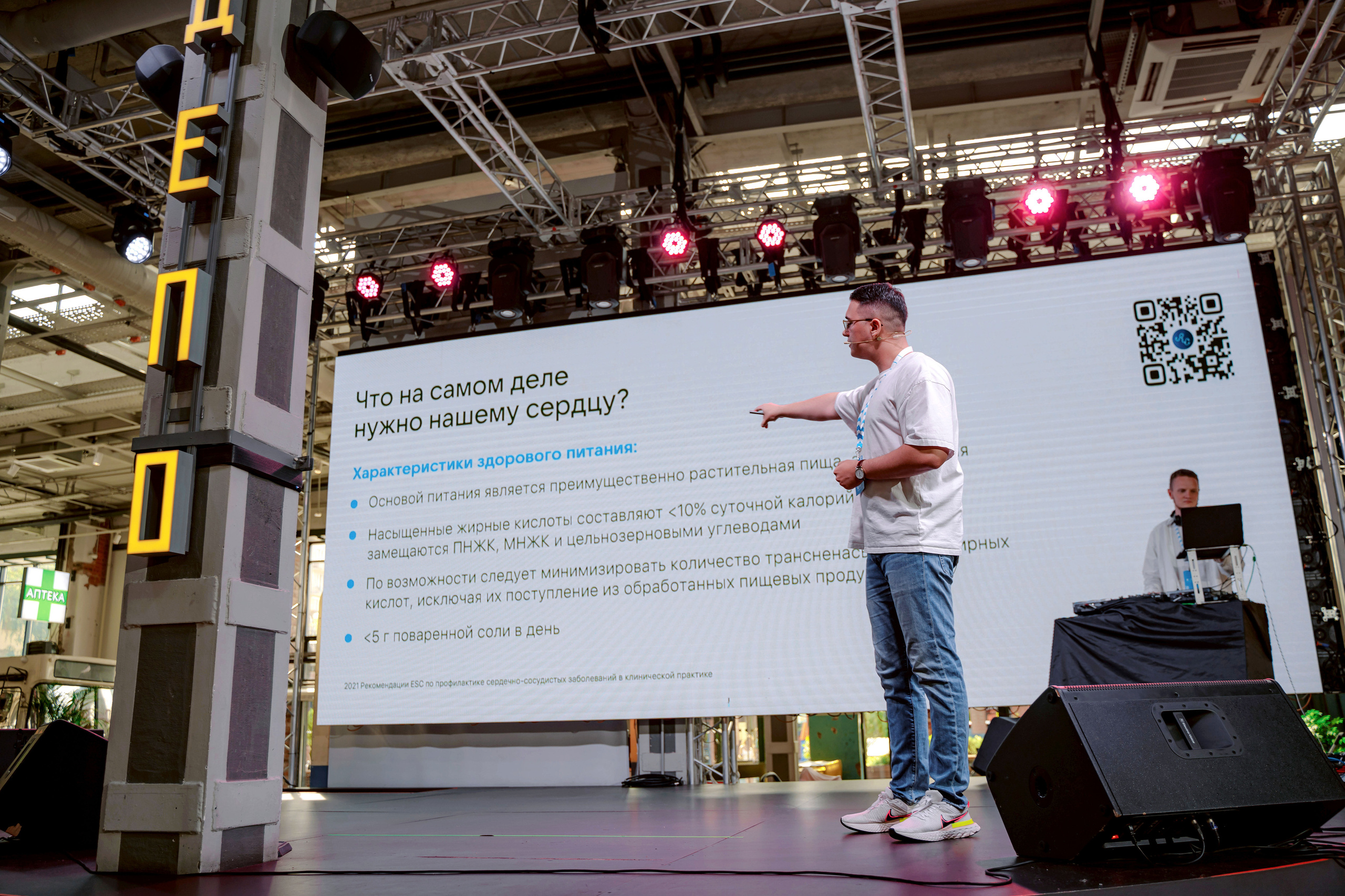 КОНФЕРЕНЦИИ. Фотограф Москва, Европа, Азия