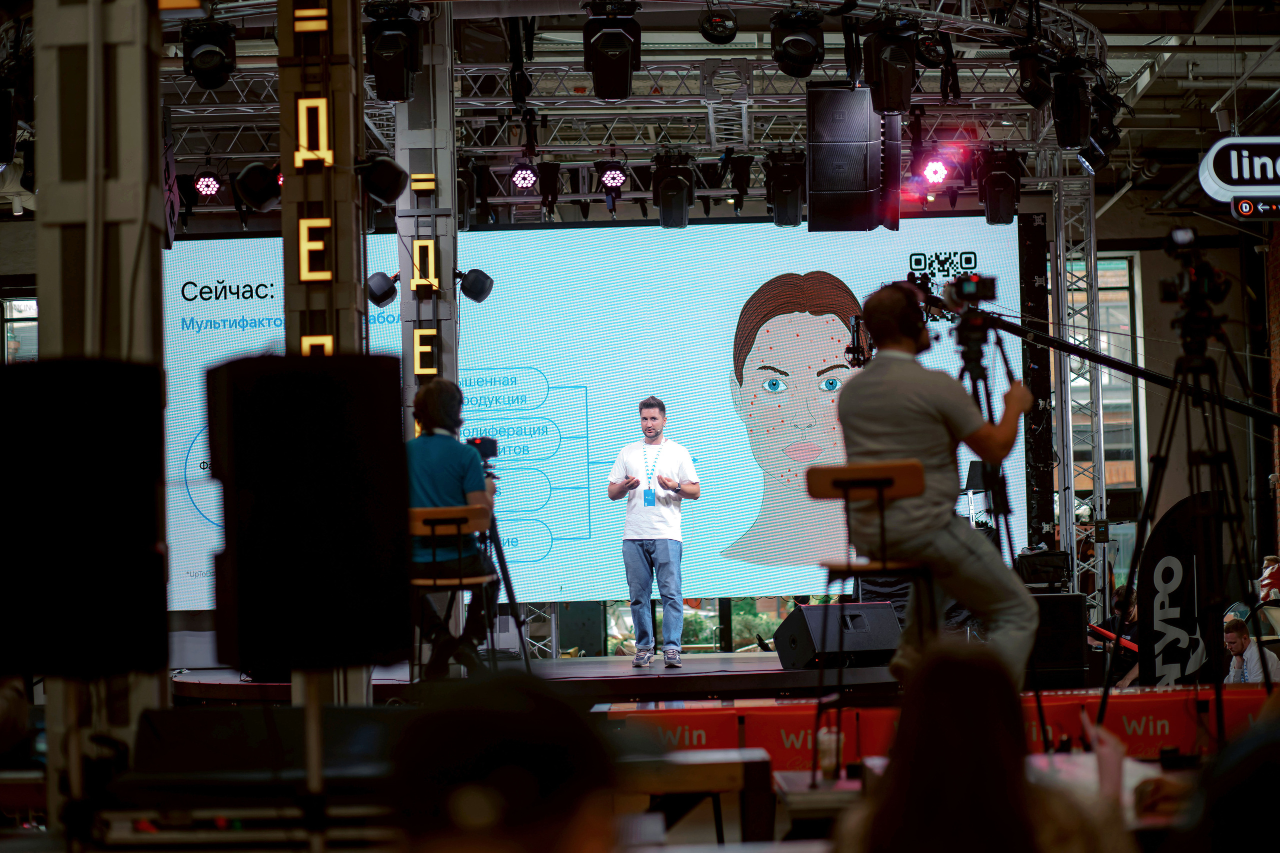 КОНФЕРЕНЦИИ. Фотограф Москва, Европа, Азия