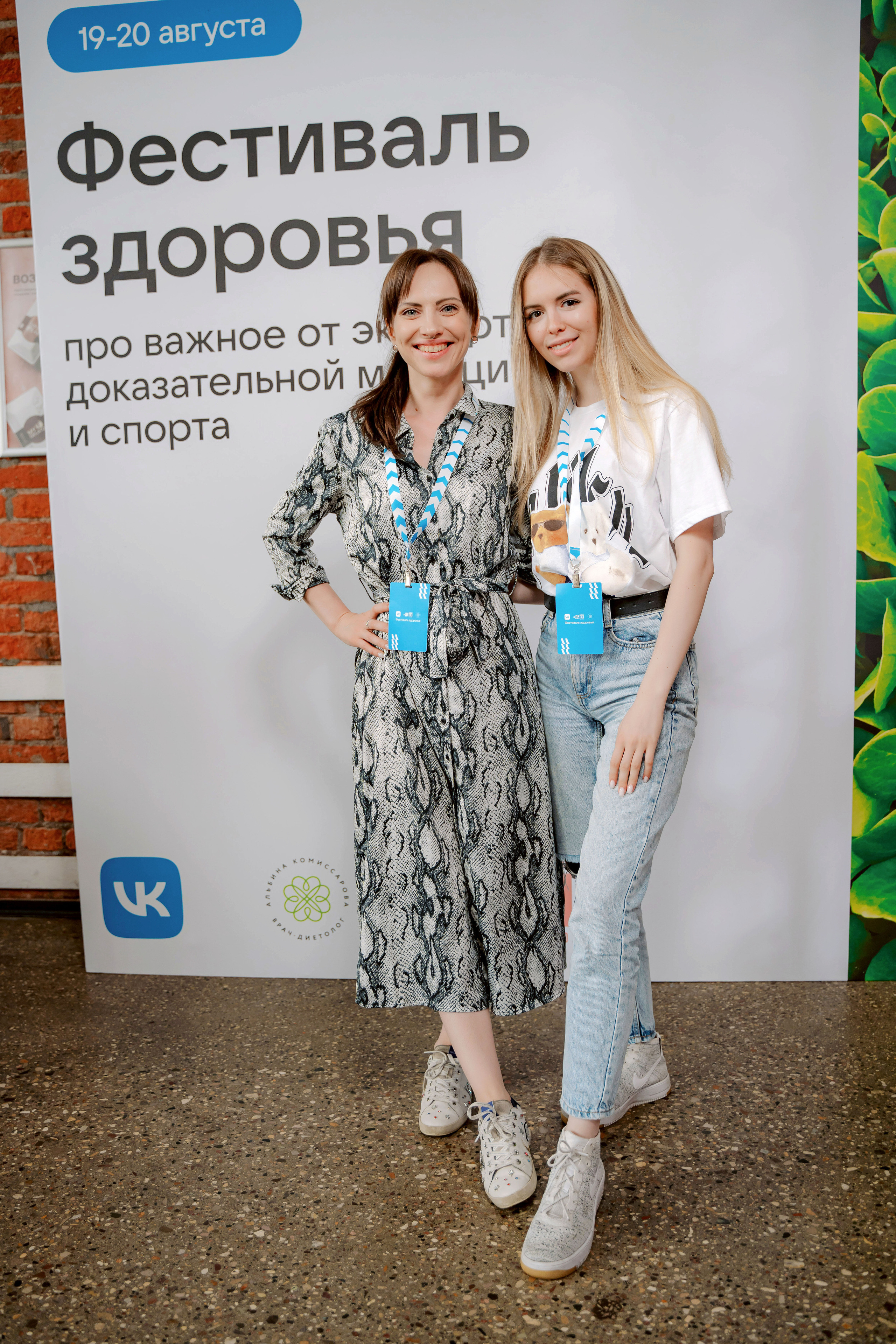 КОНФЕРЕНЦИИ. Фотограф Москва, Европа, Азия